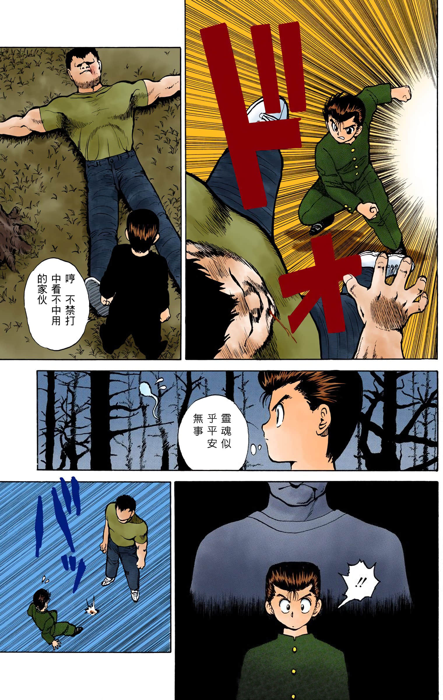 Page 62