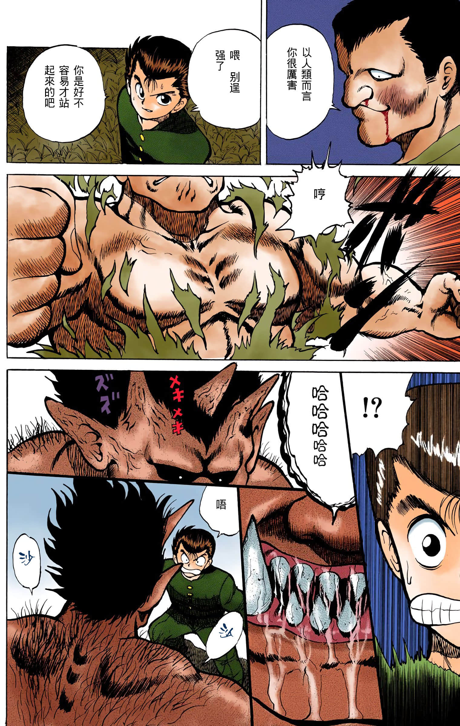 Page 63