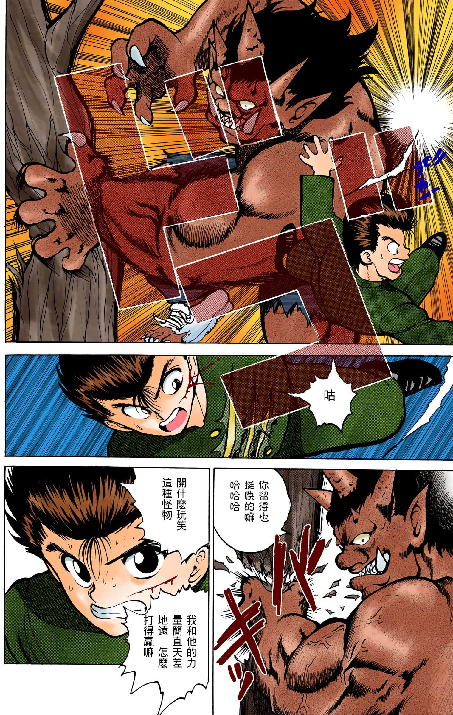 Page 65