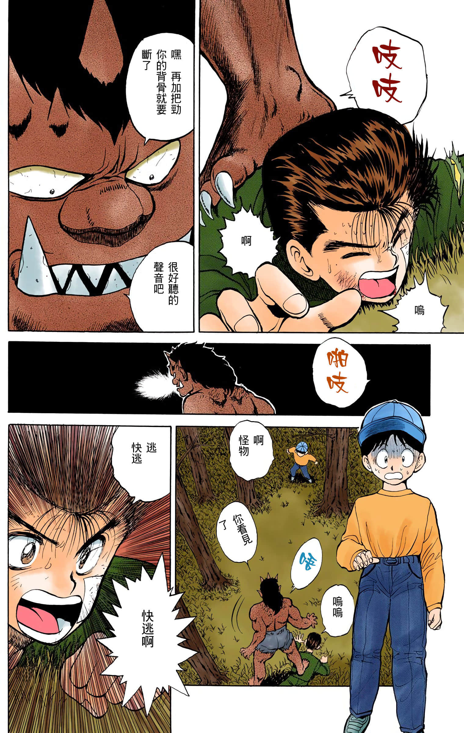 Page 83