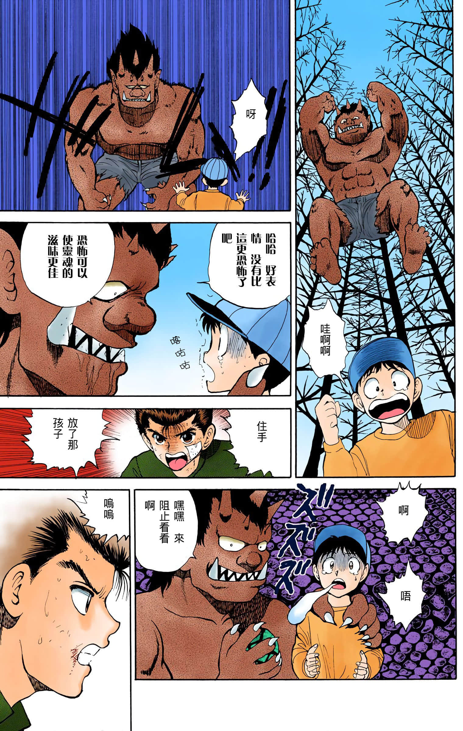 Page 84