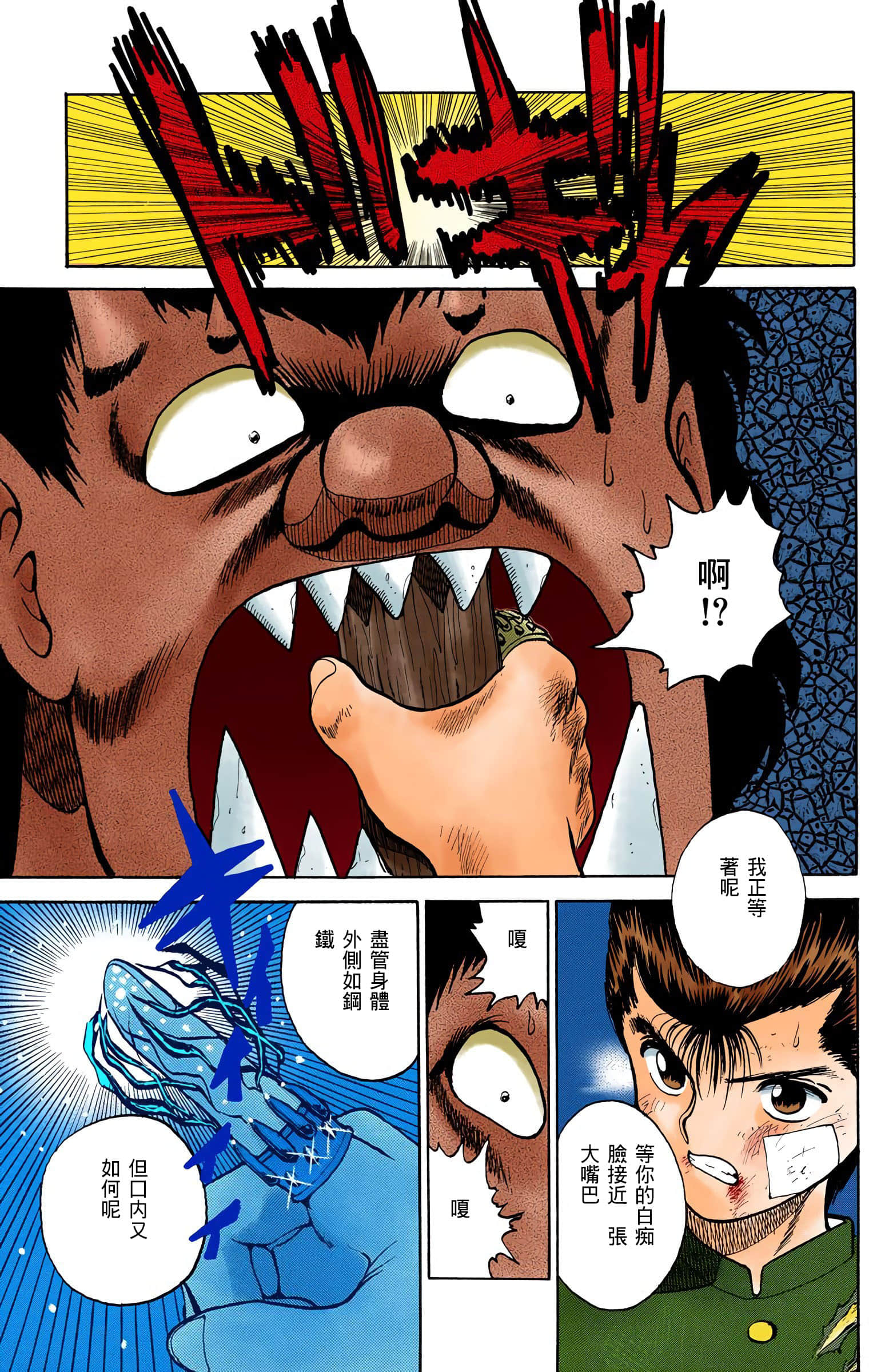 Page 86