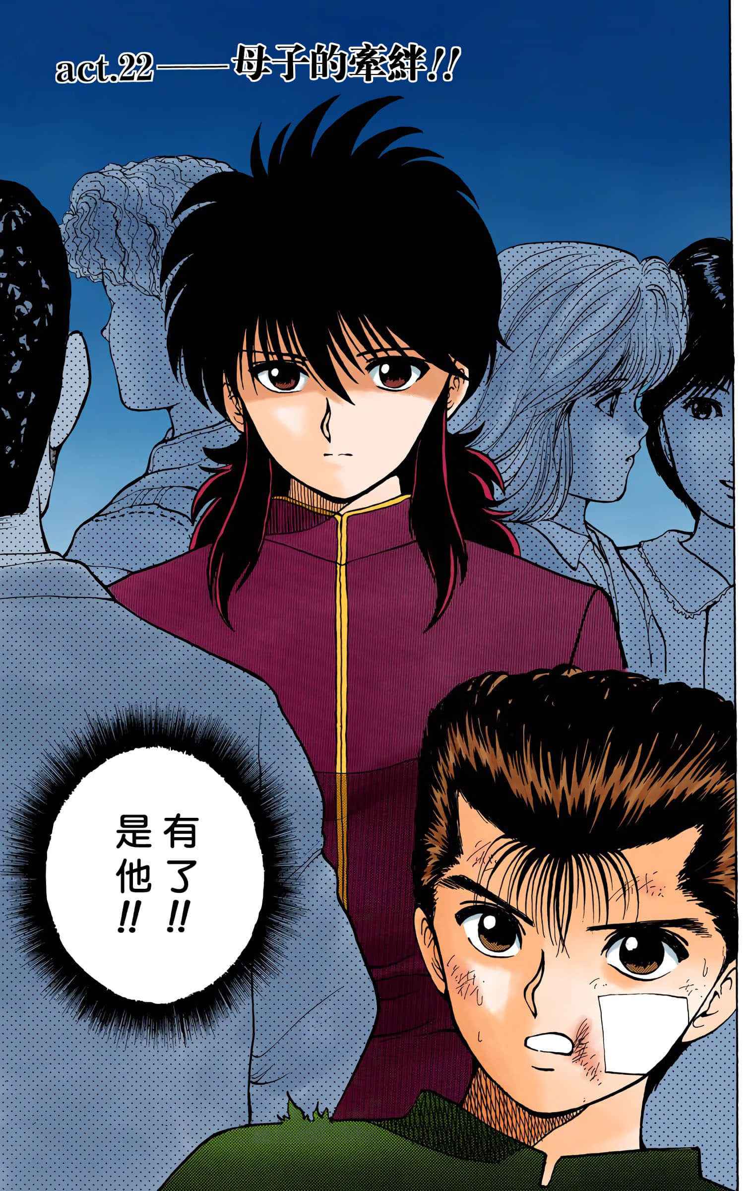 Page 90