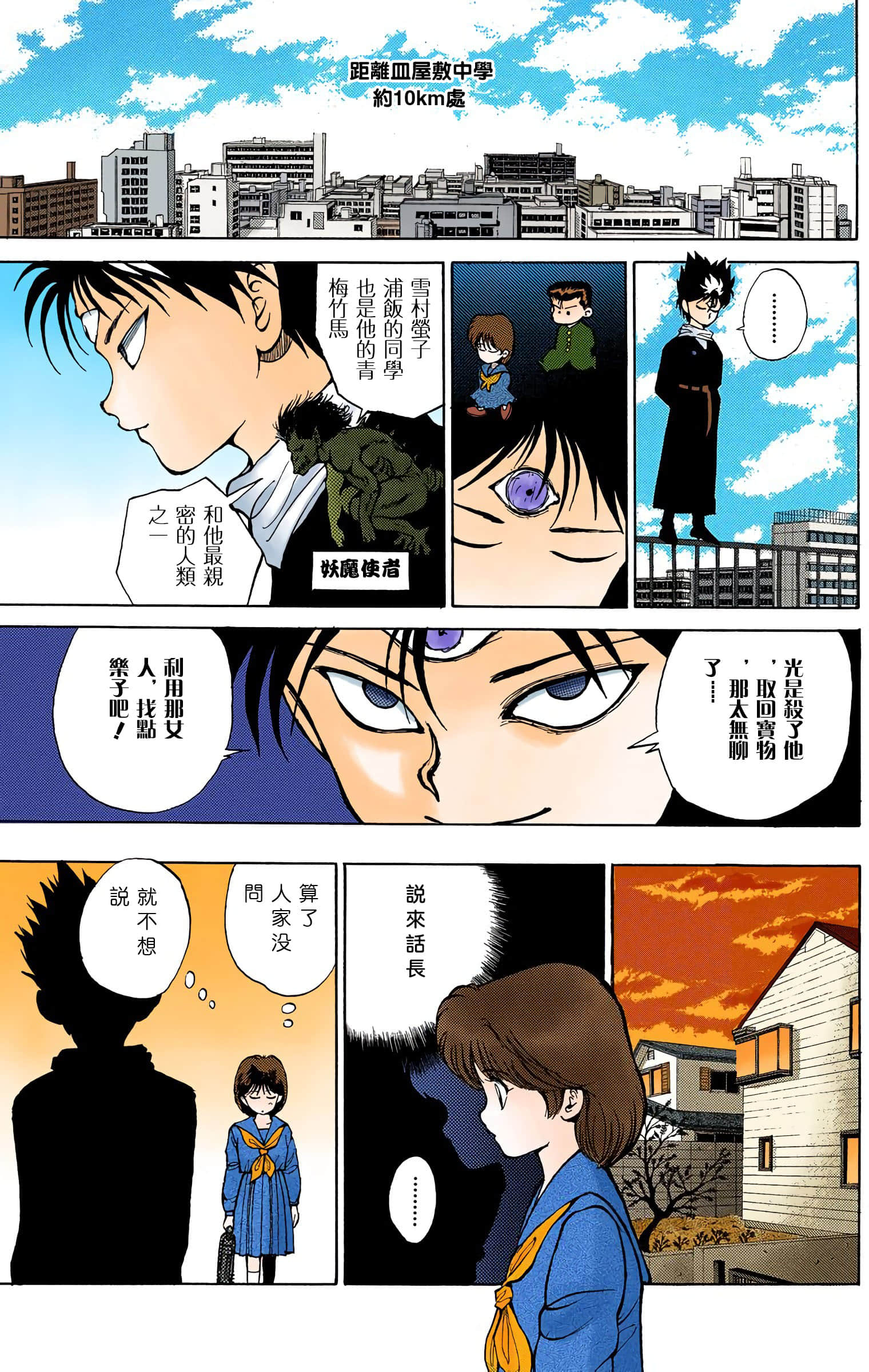 Page 114