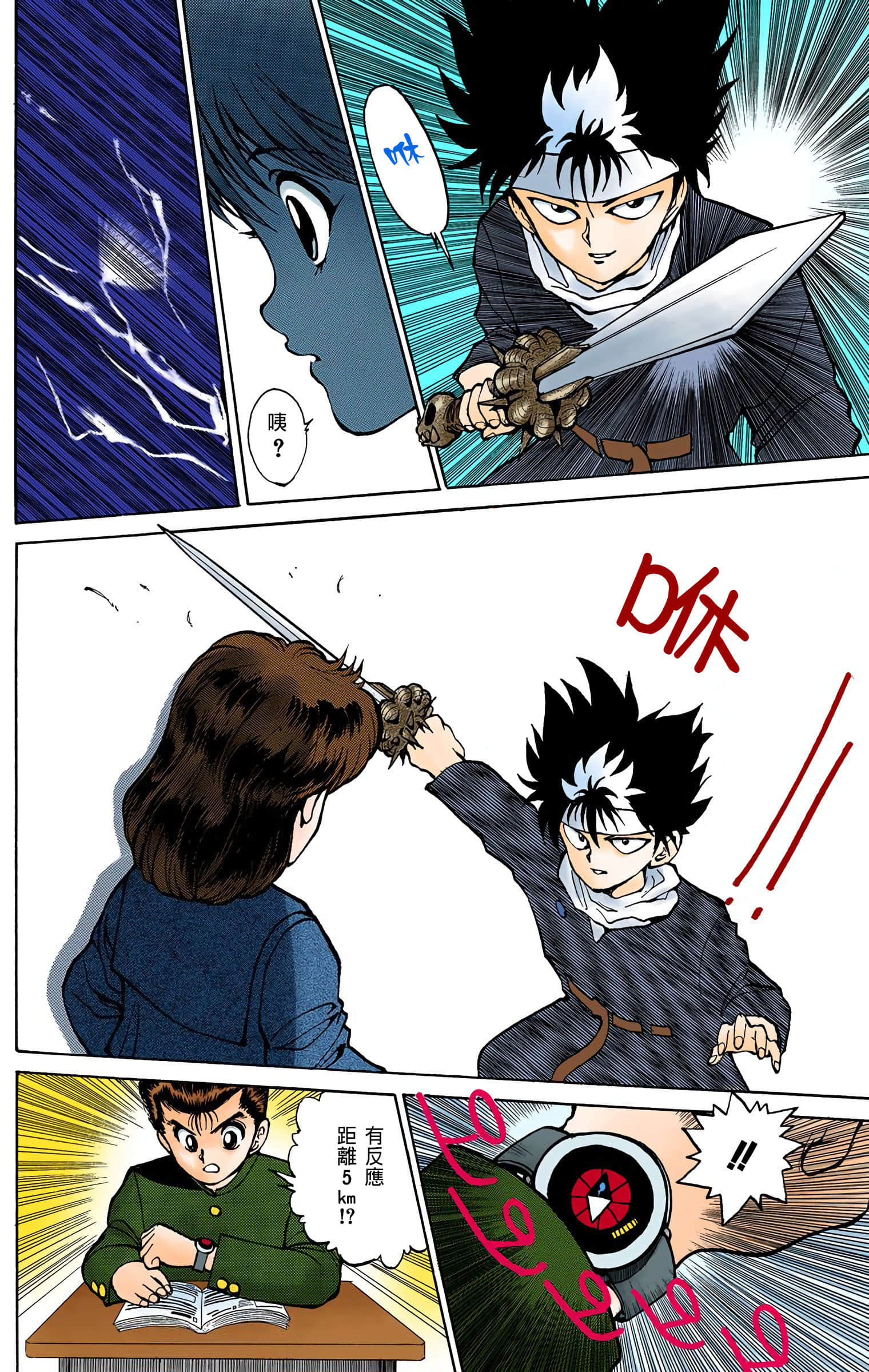 Page 115