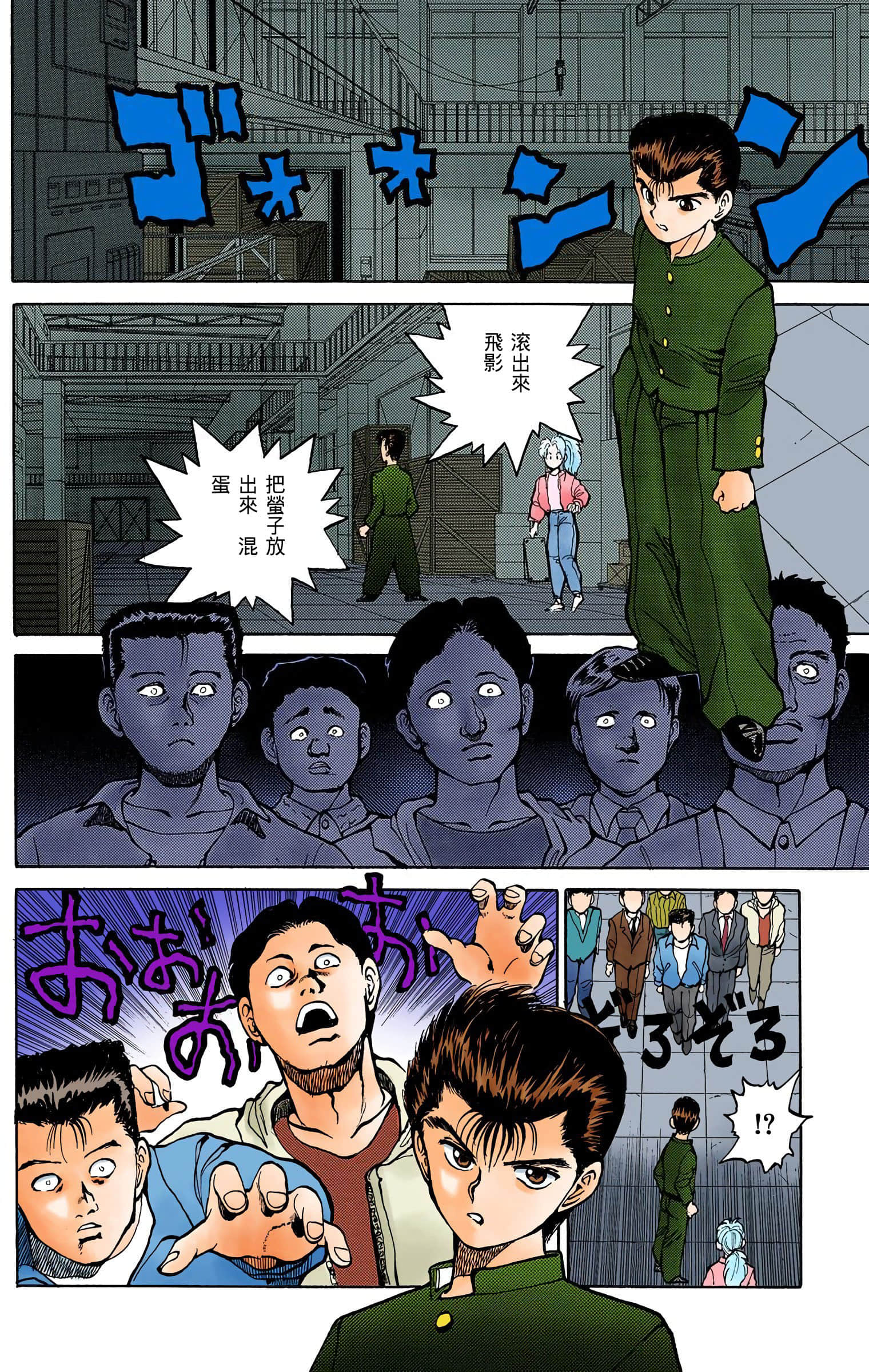 Page 117