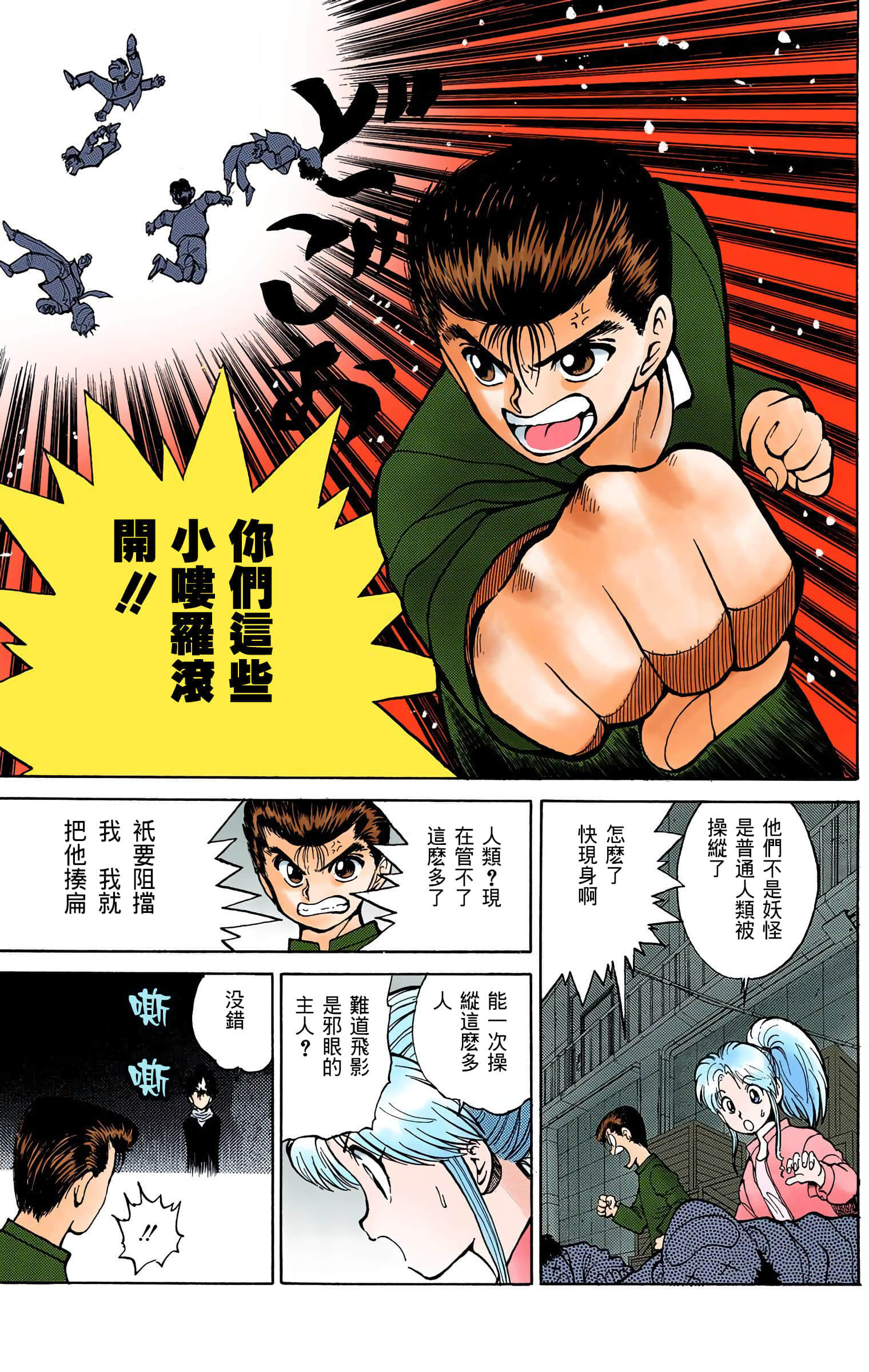 Page 118