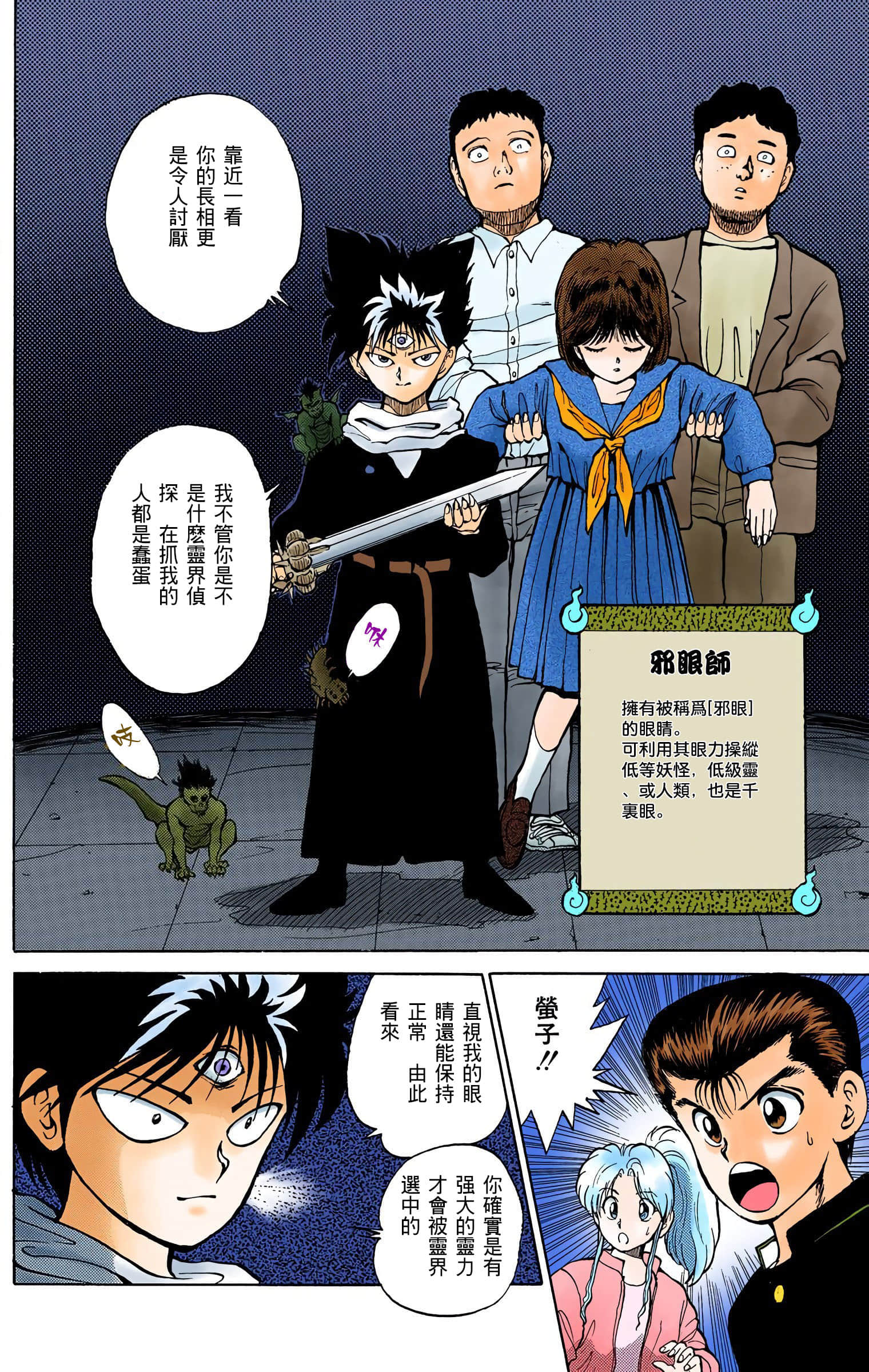 Page 119