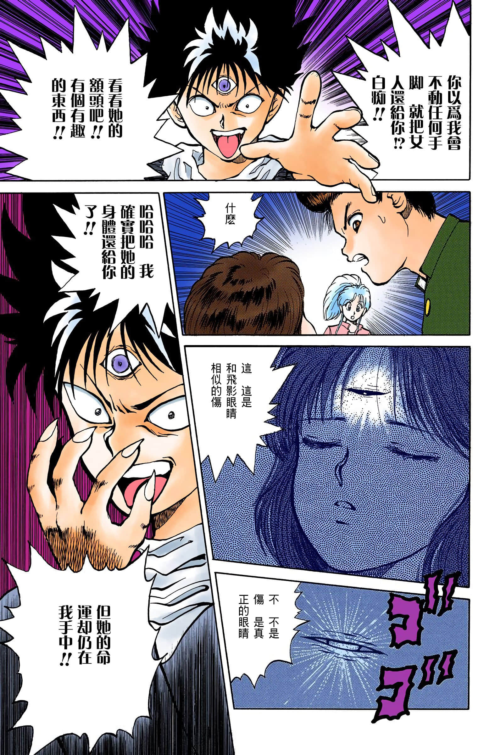 Page 122
