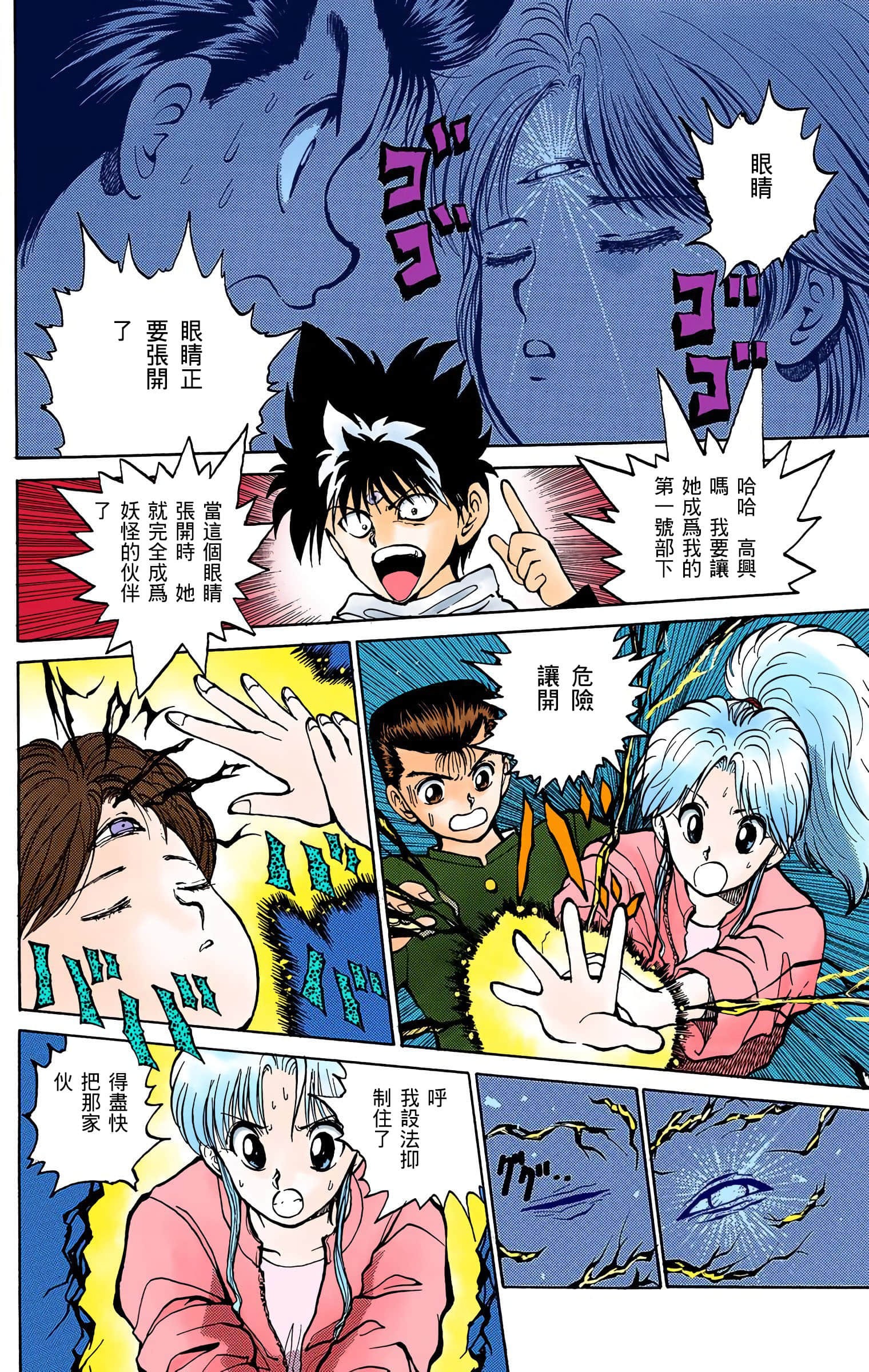 Page 123