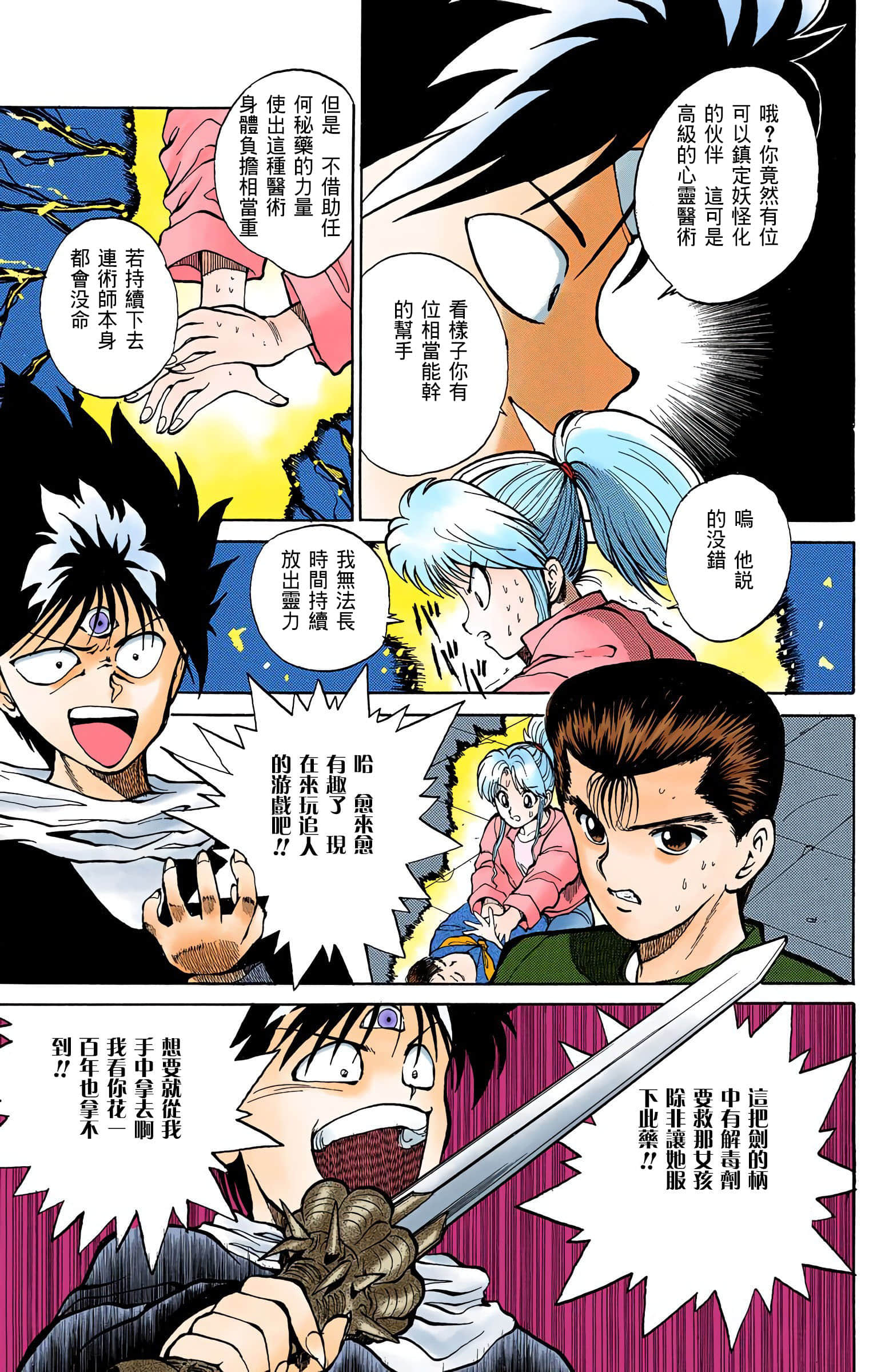Page 124