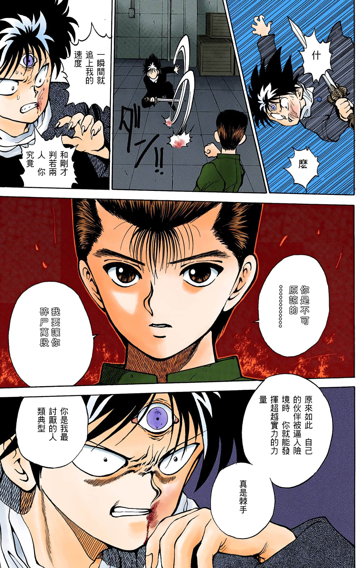 Page 126