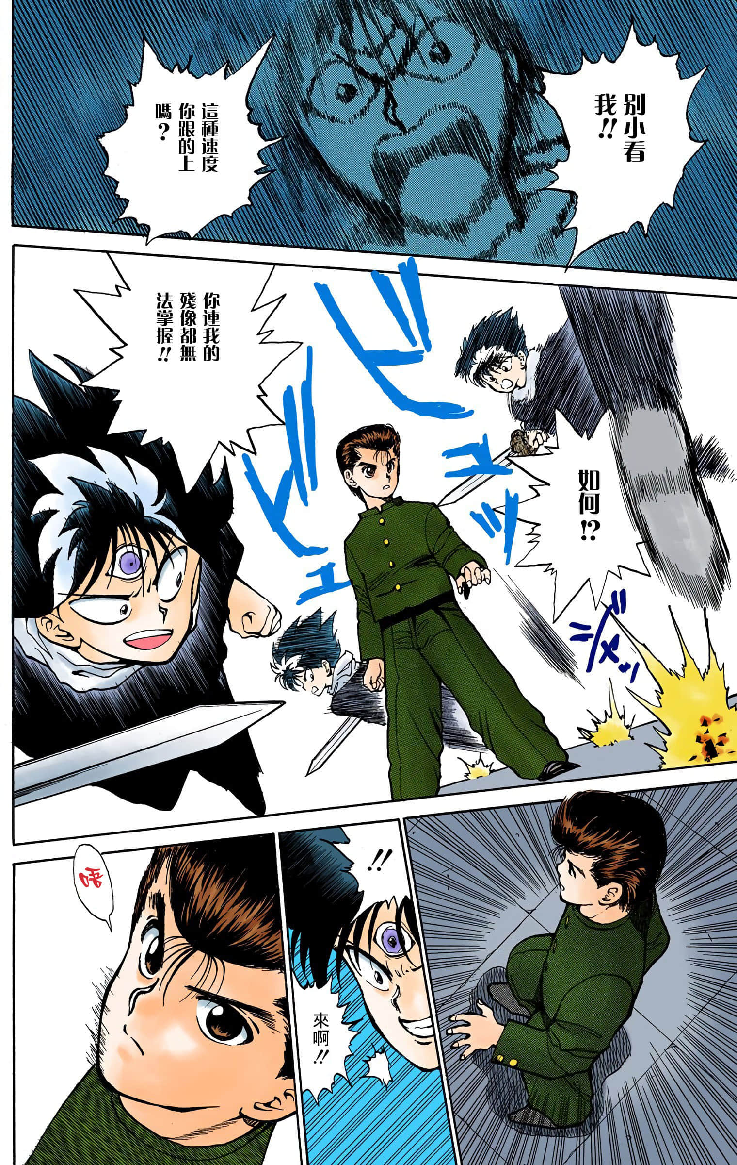 Page 129