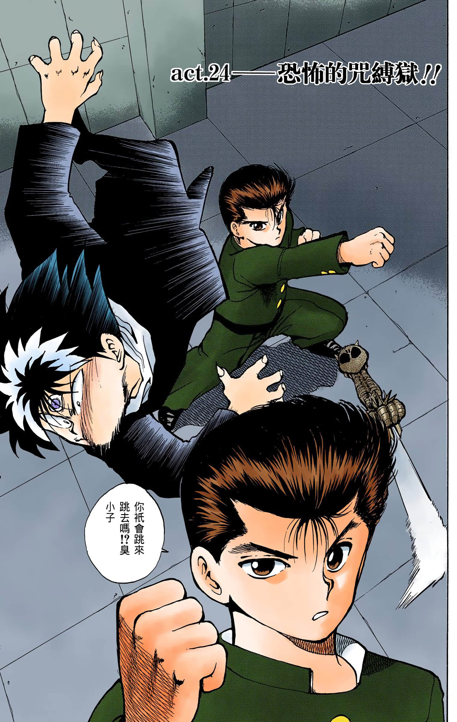 Page 130