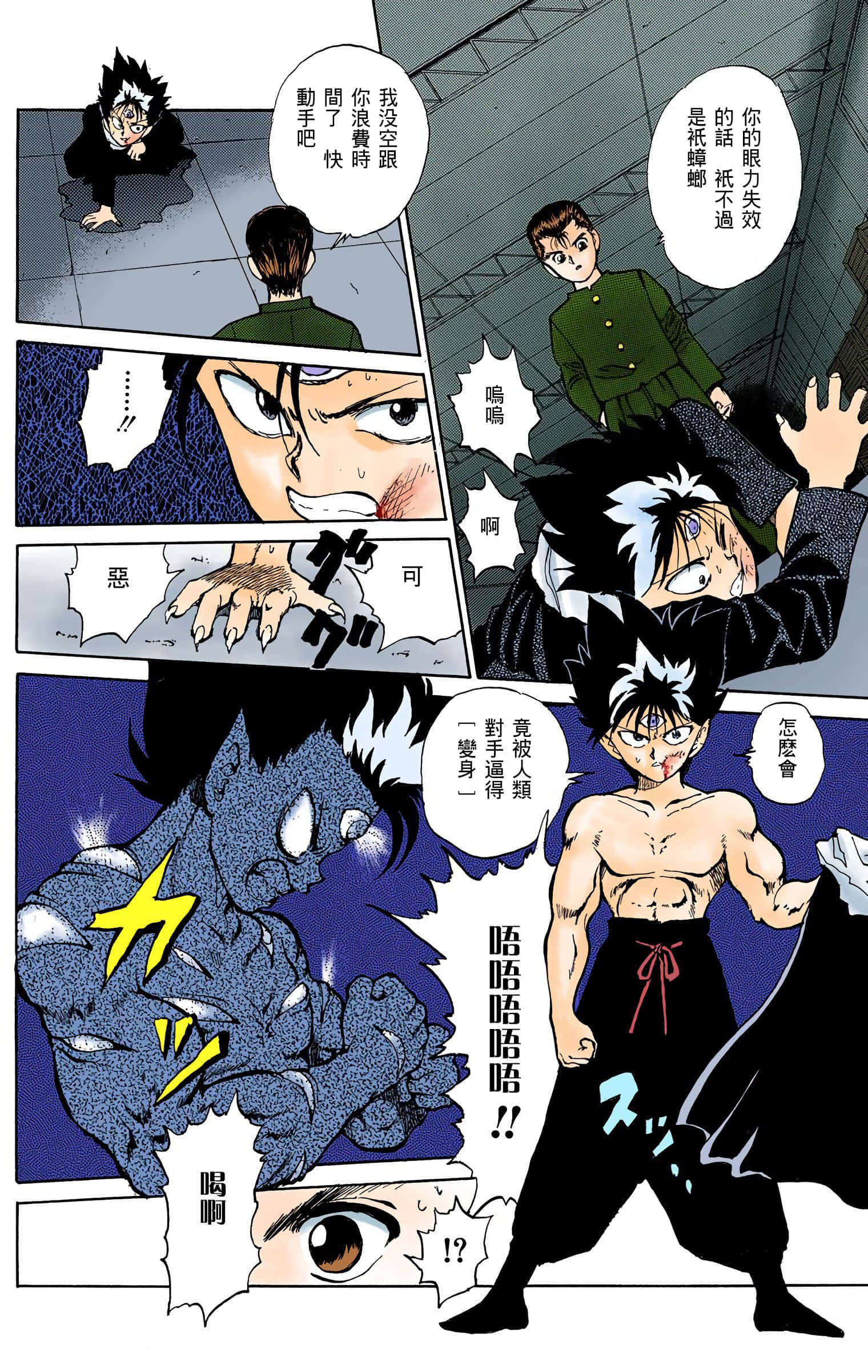 Page 131