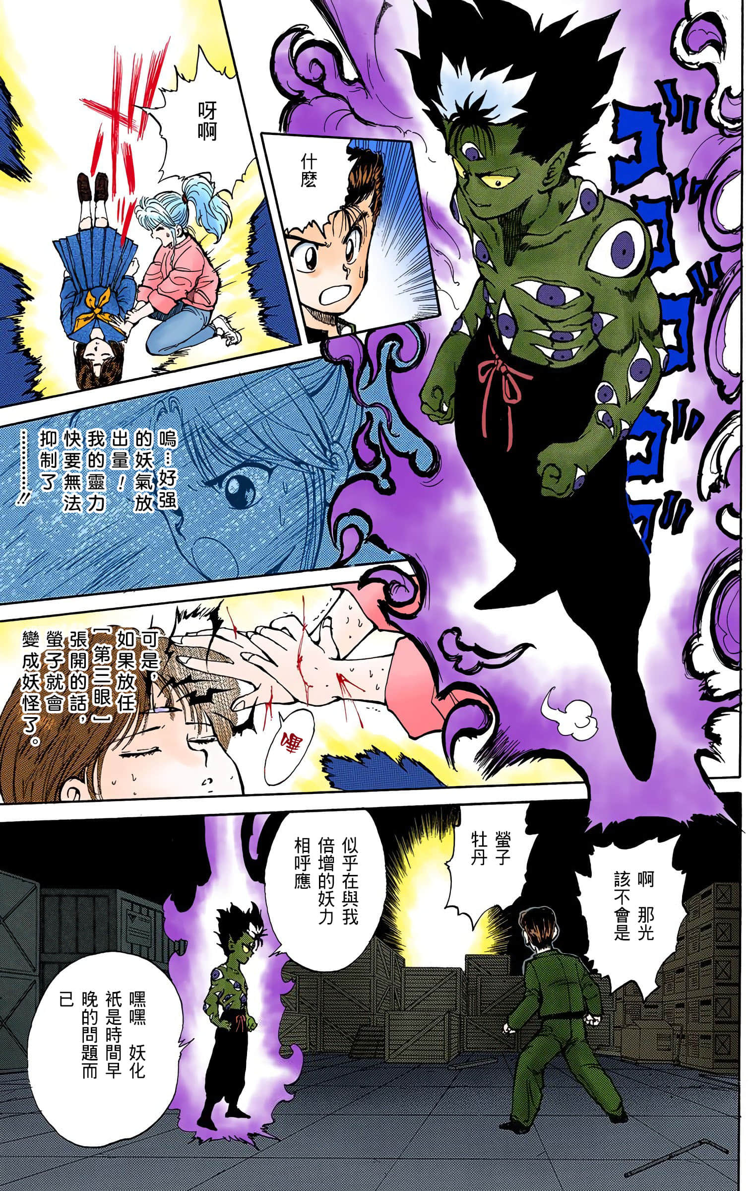Page 132