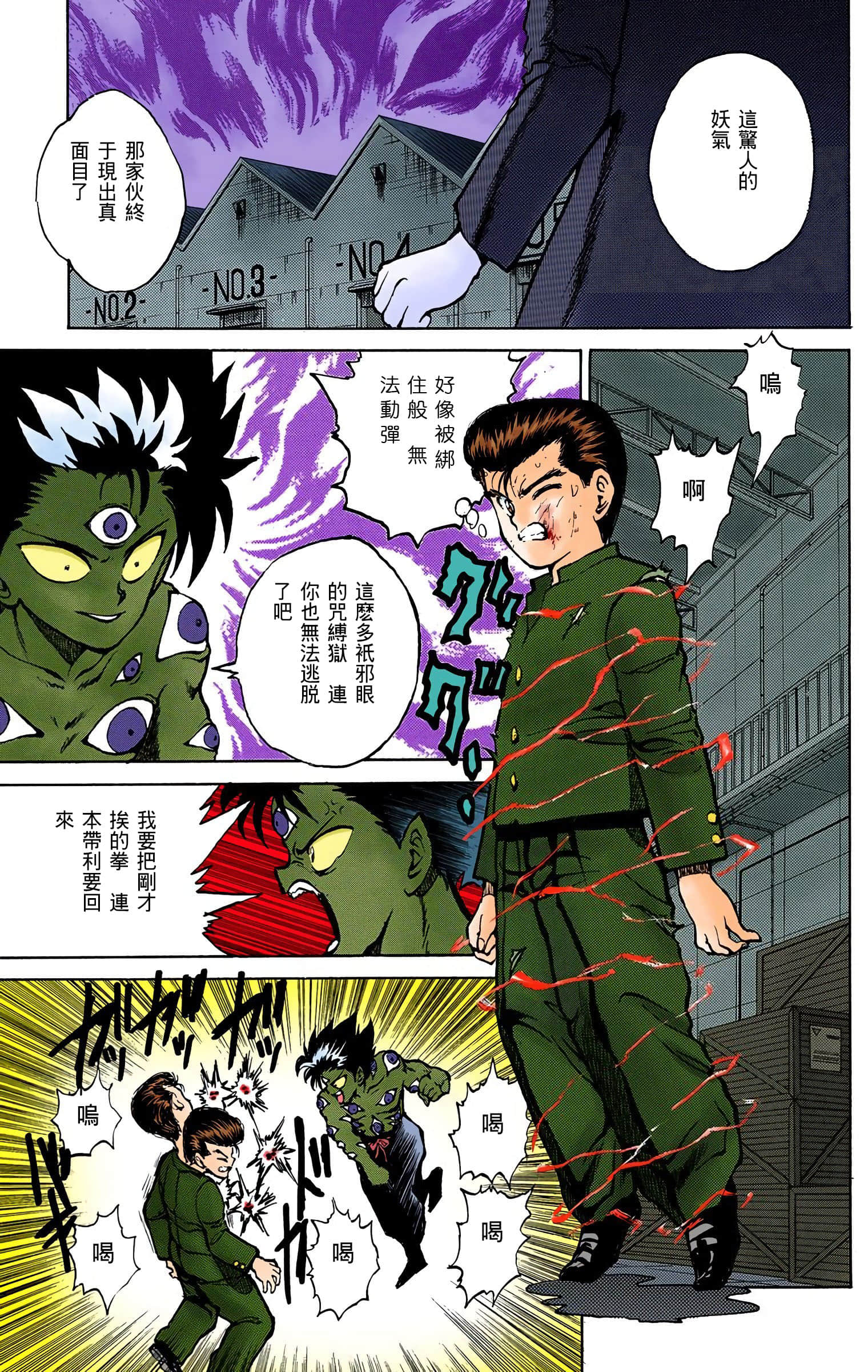 Page 134