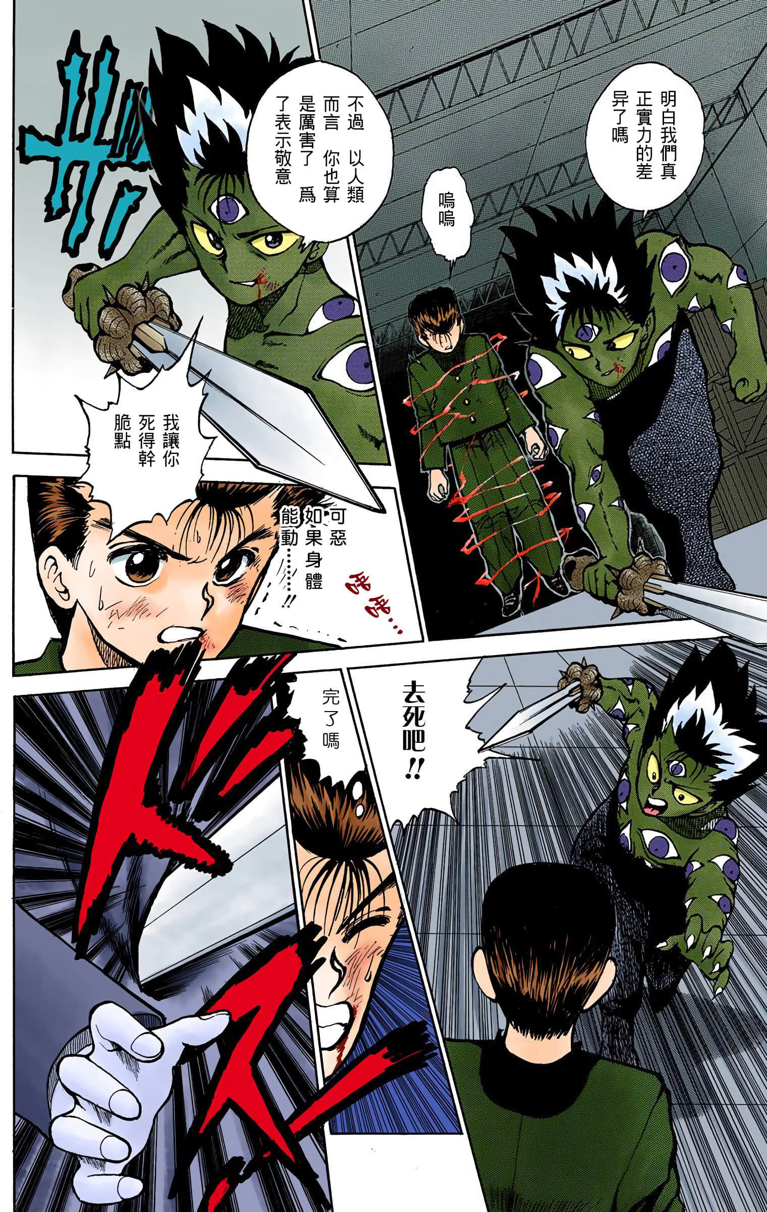 Page 135