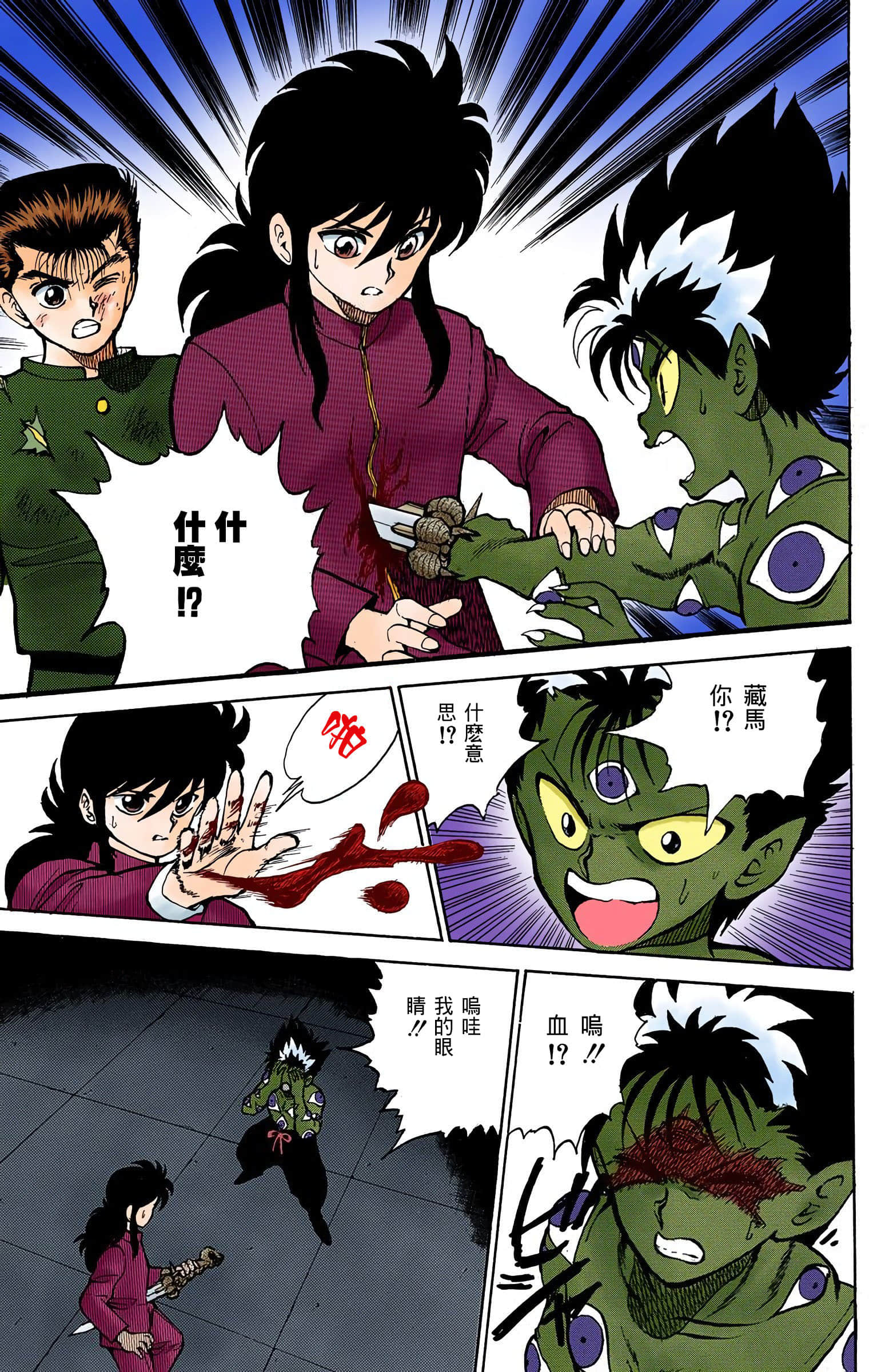 Page 136