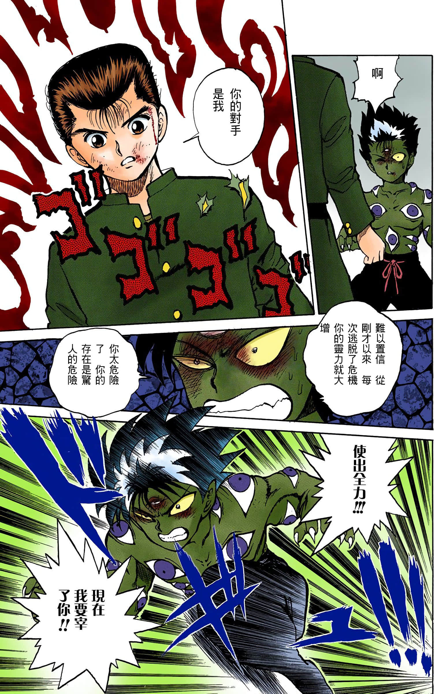 Page 138