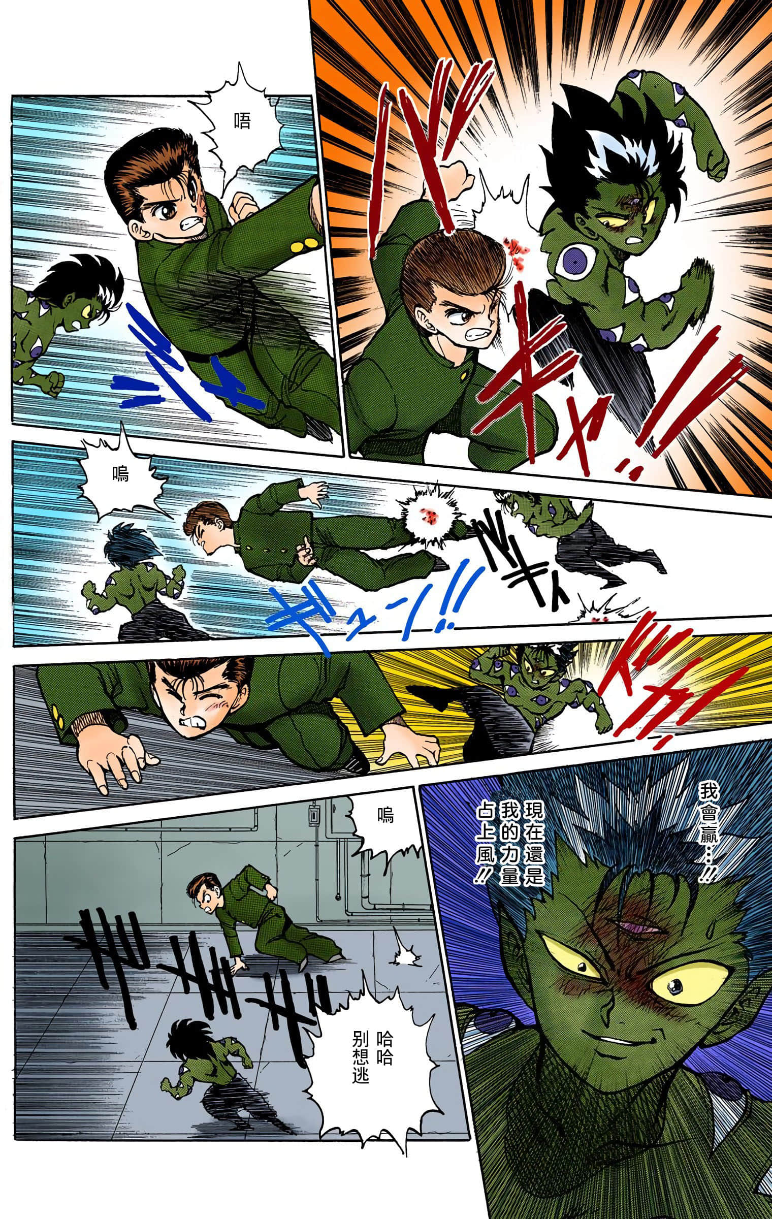 Page 139