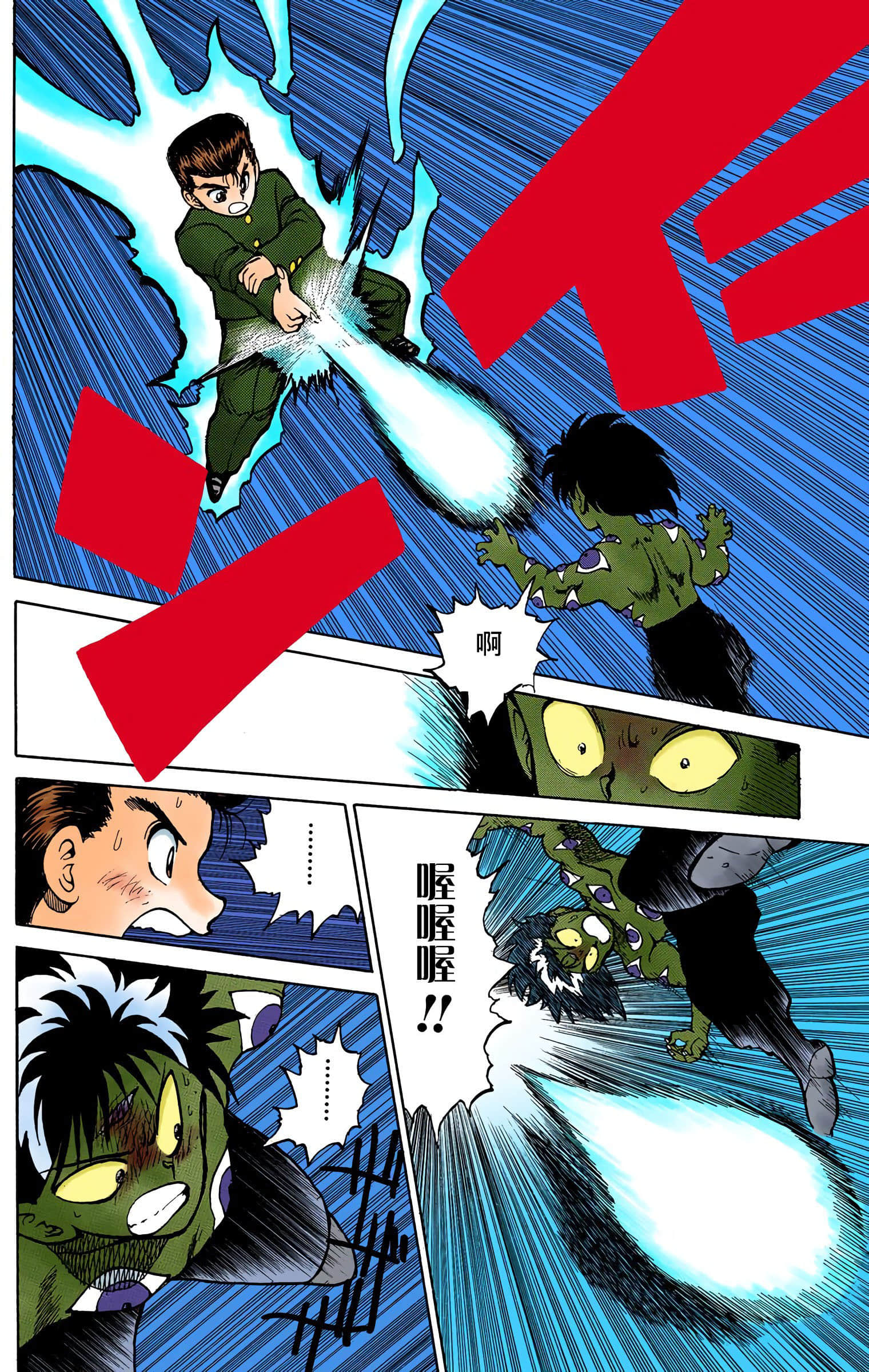 Page 141