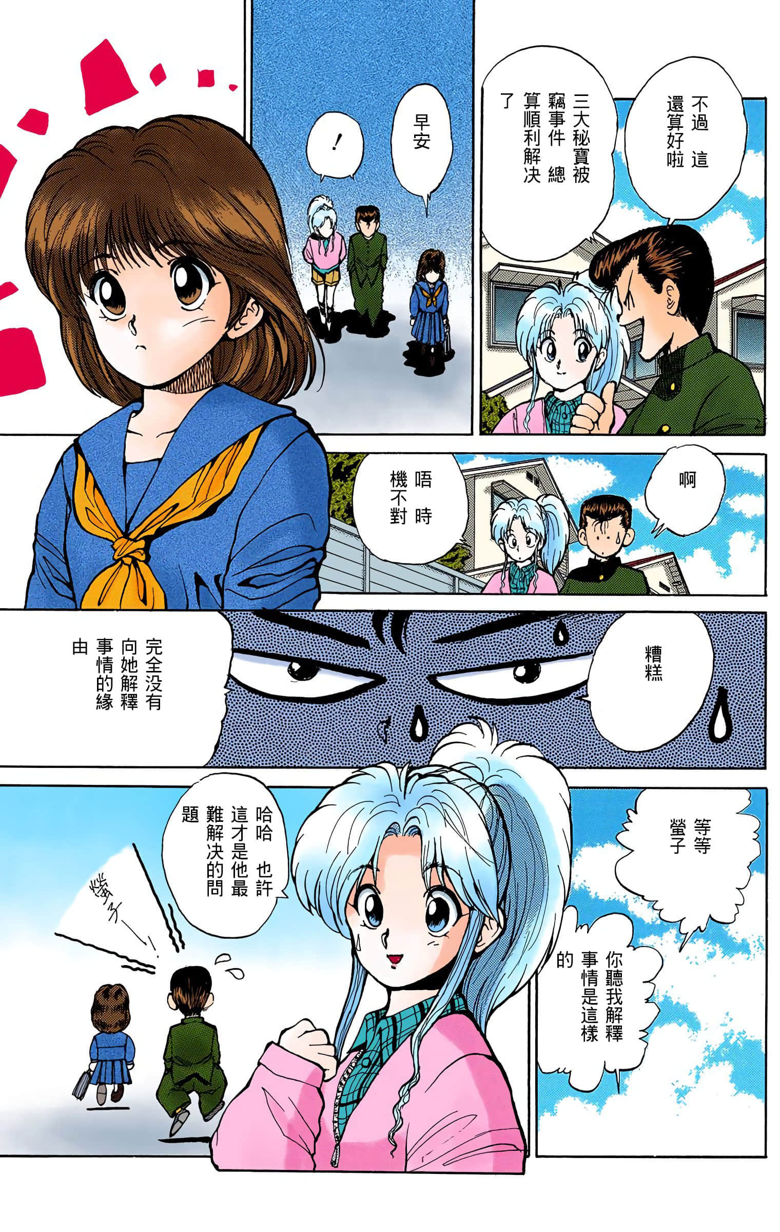 Page 148
