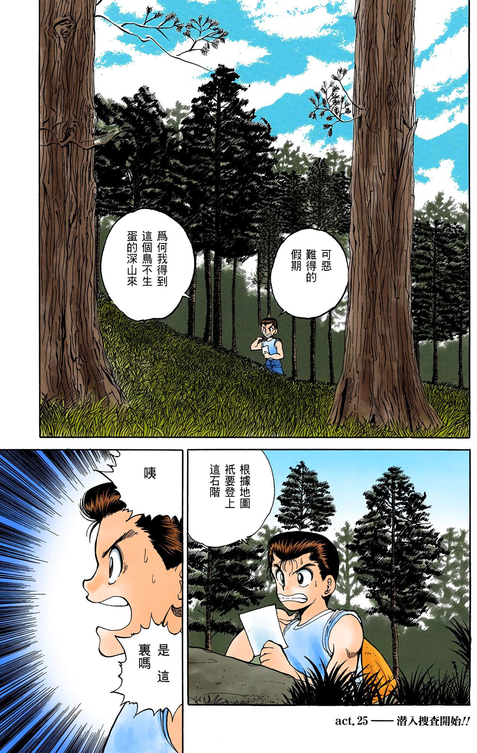 Page 150
