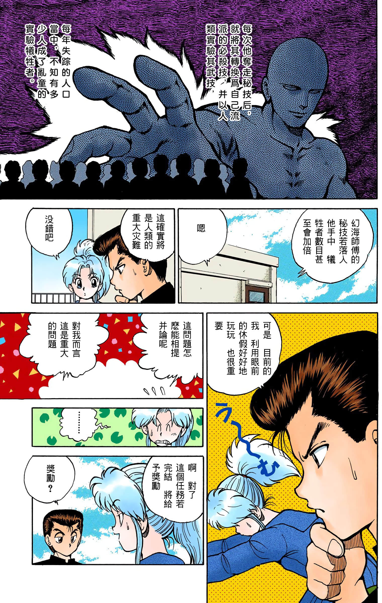 Page 156