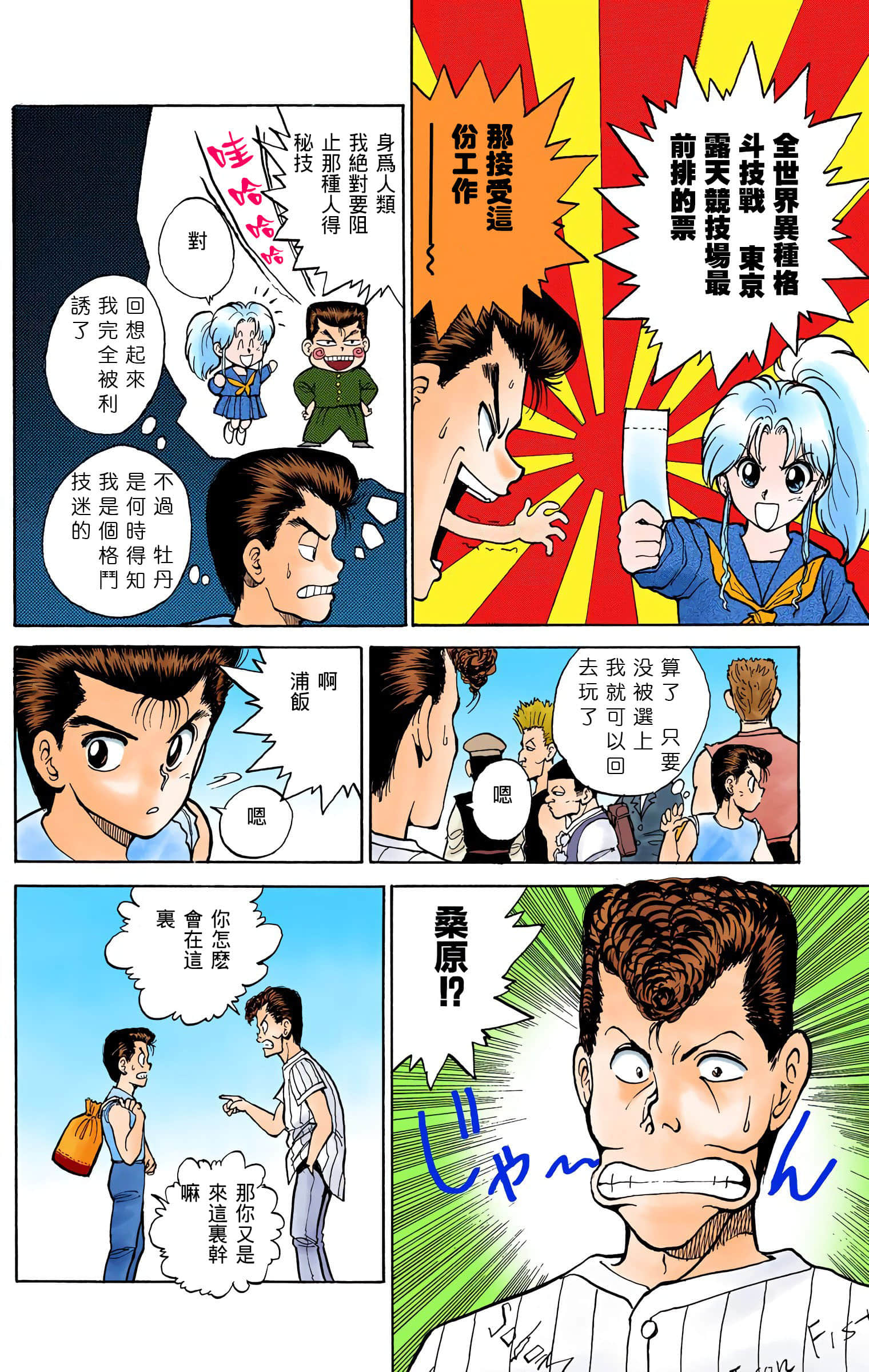 Page 157