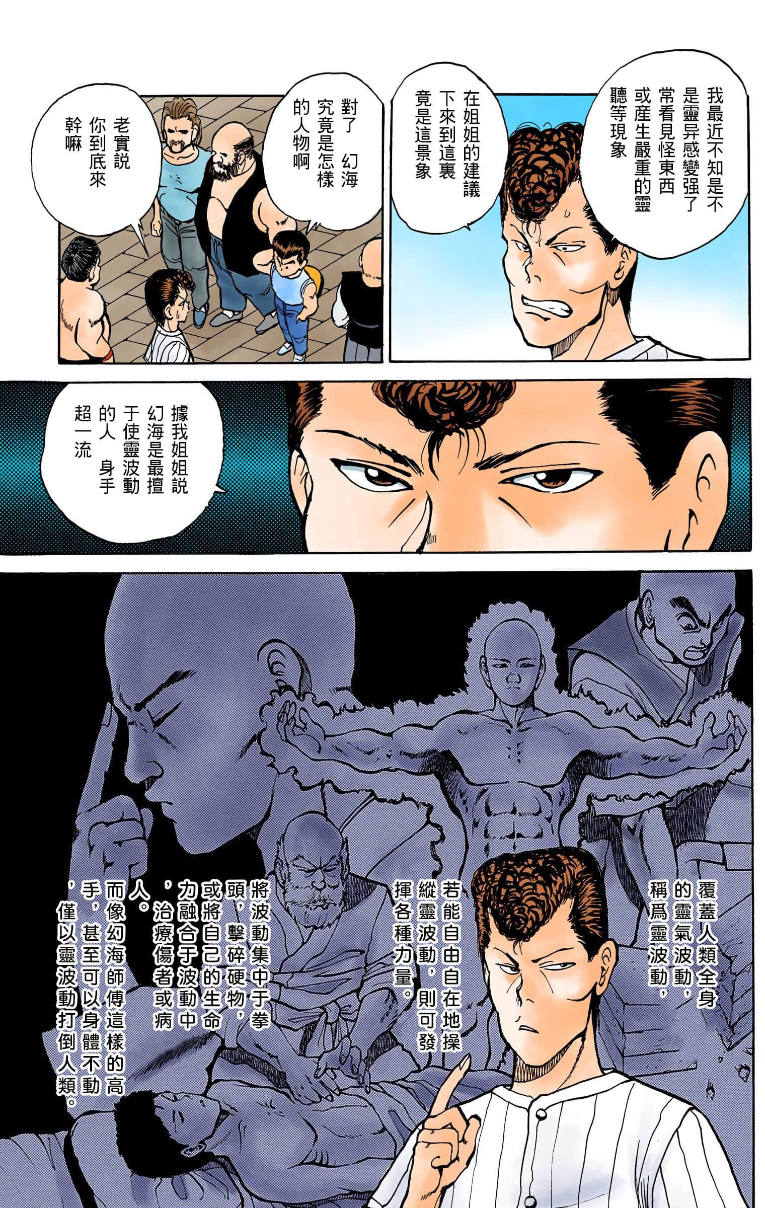 Page 158