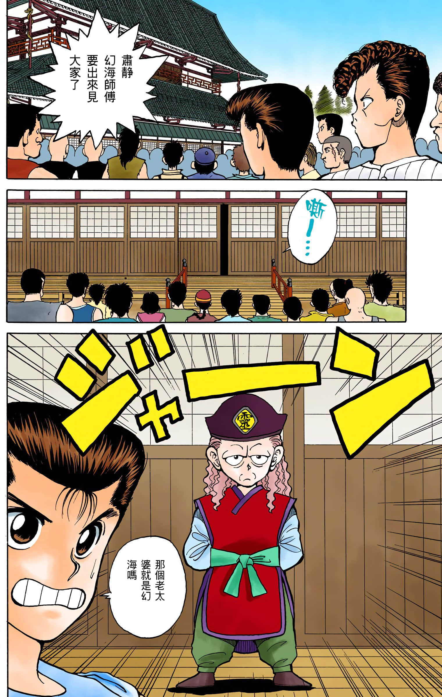 Page 159