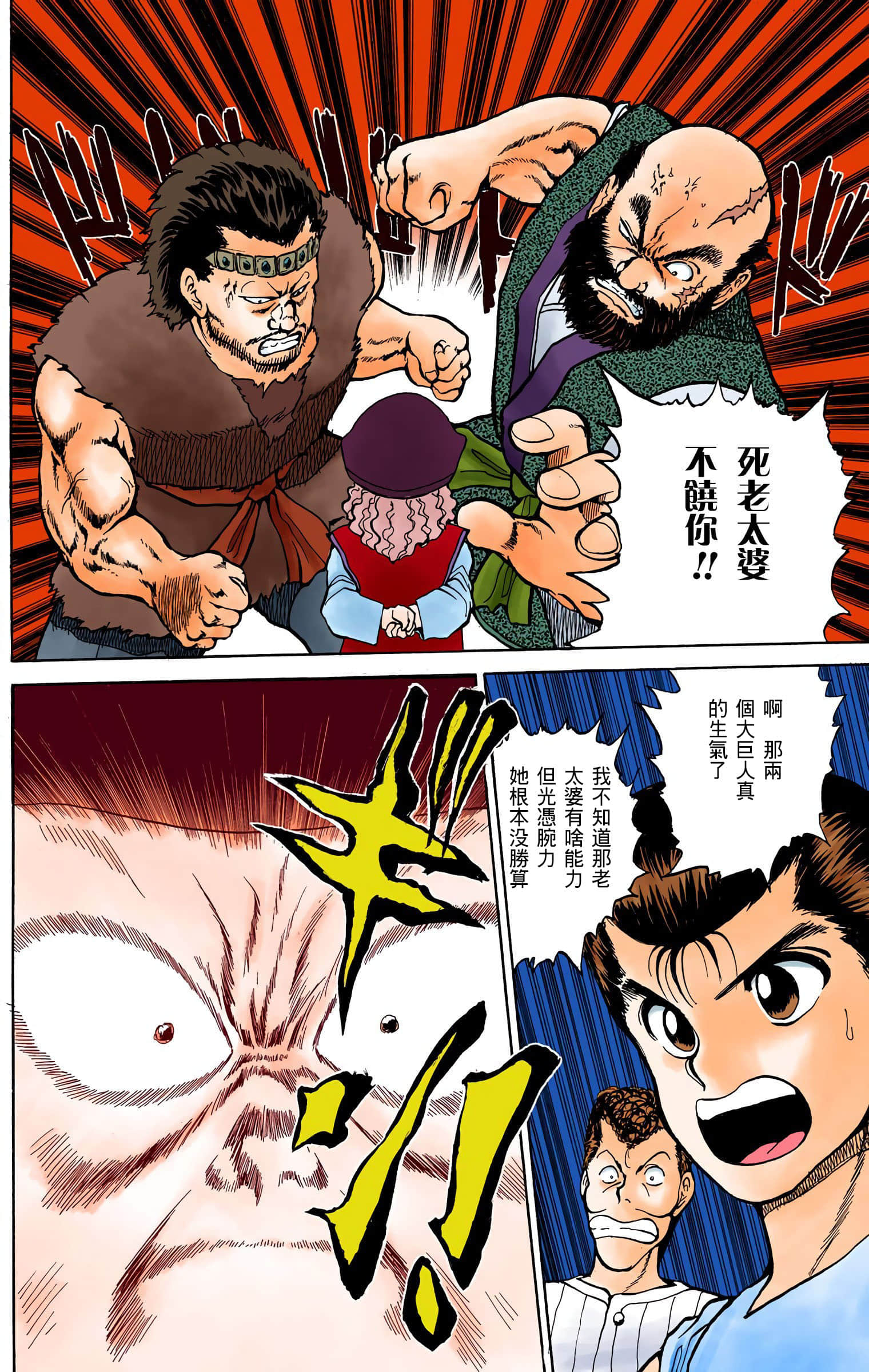 Page 165