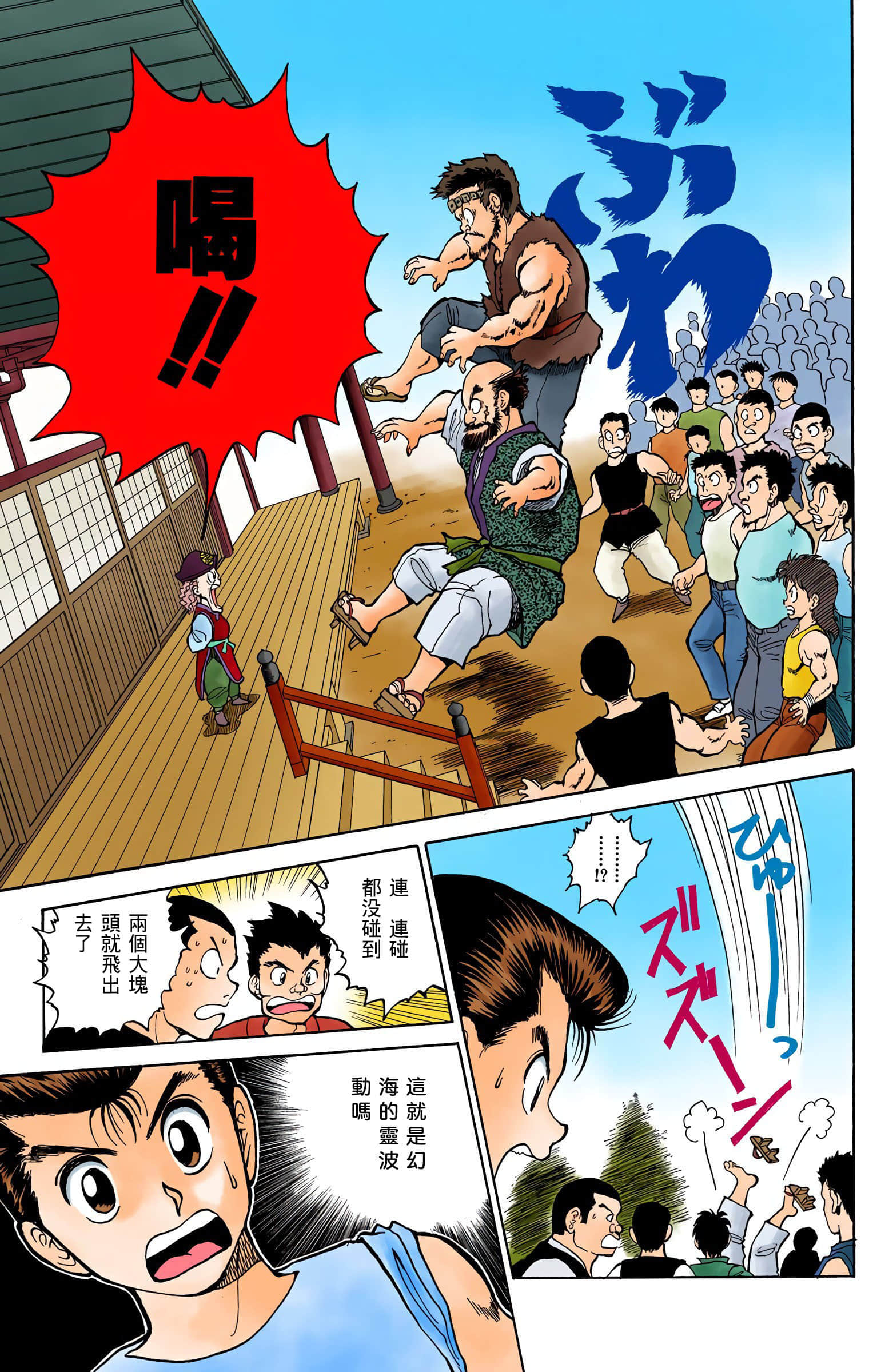 Page 166