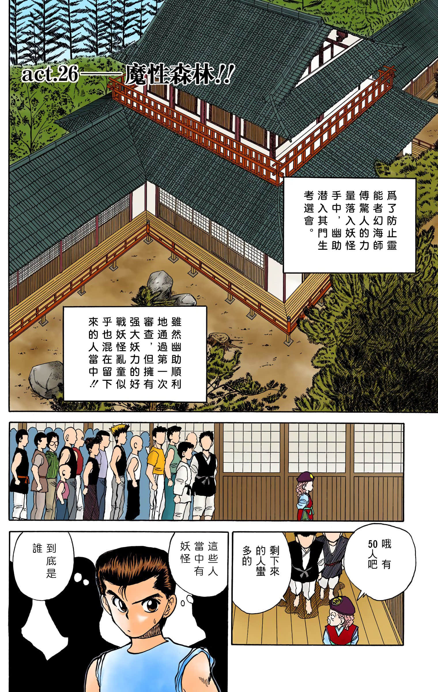 Page 169
