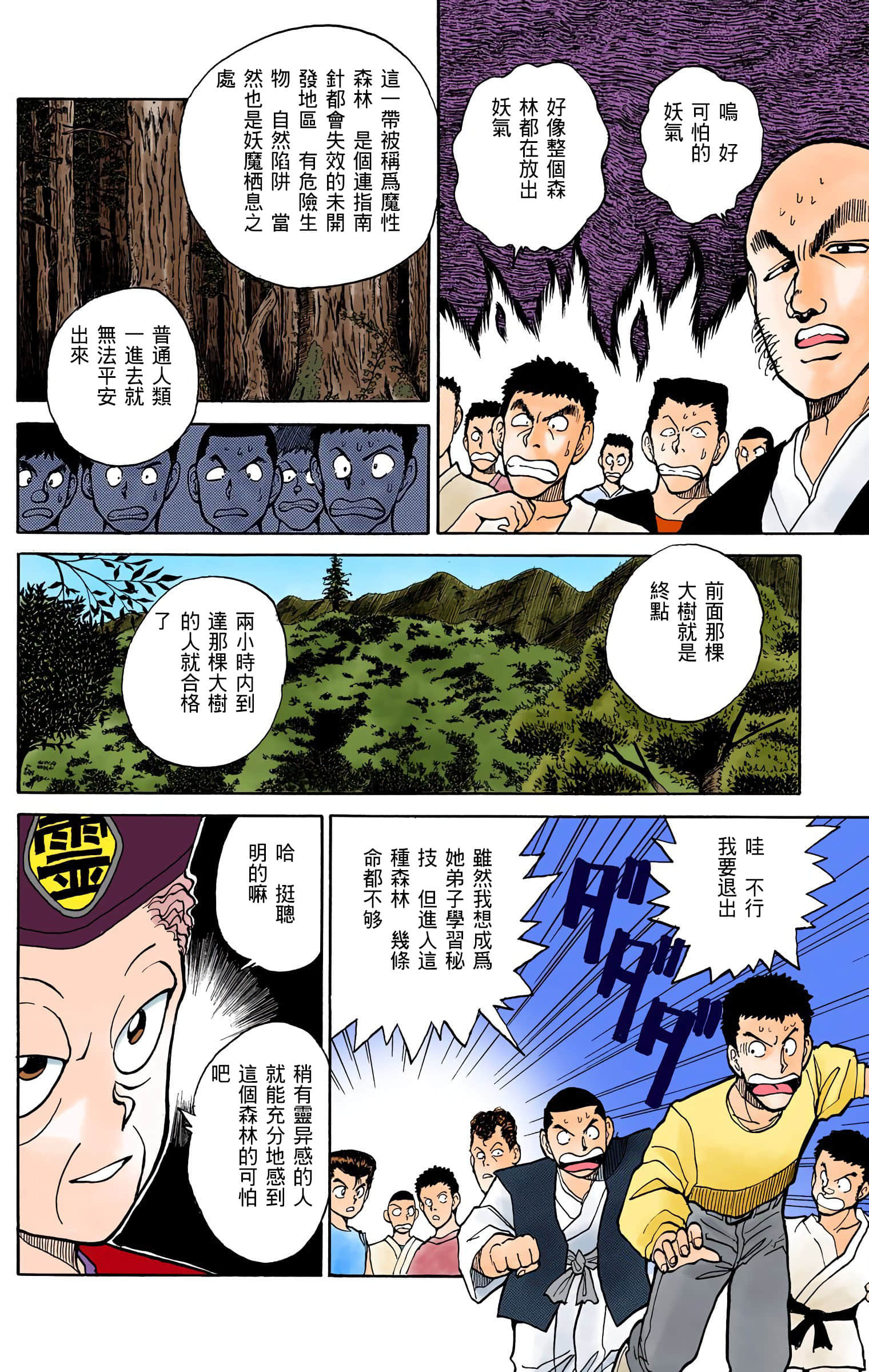 Page 177