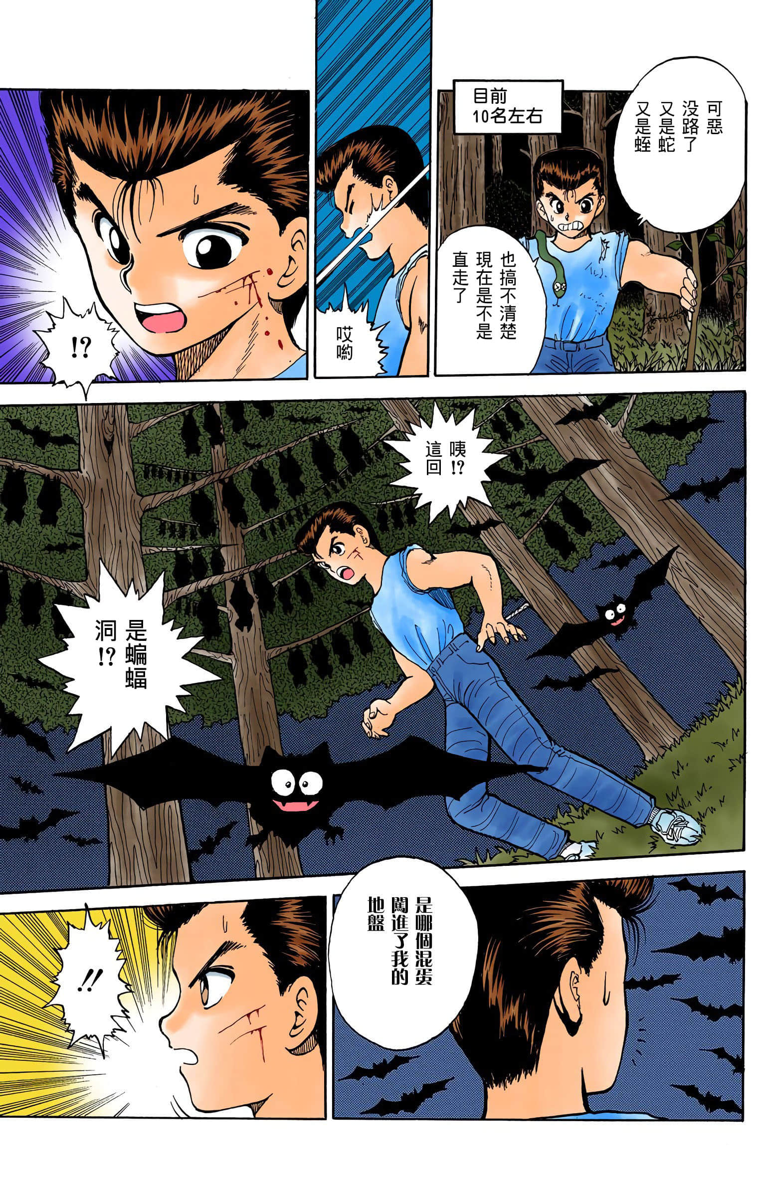 Page 182