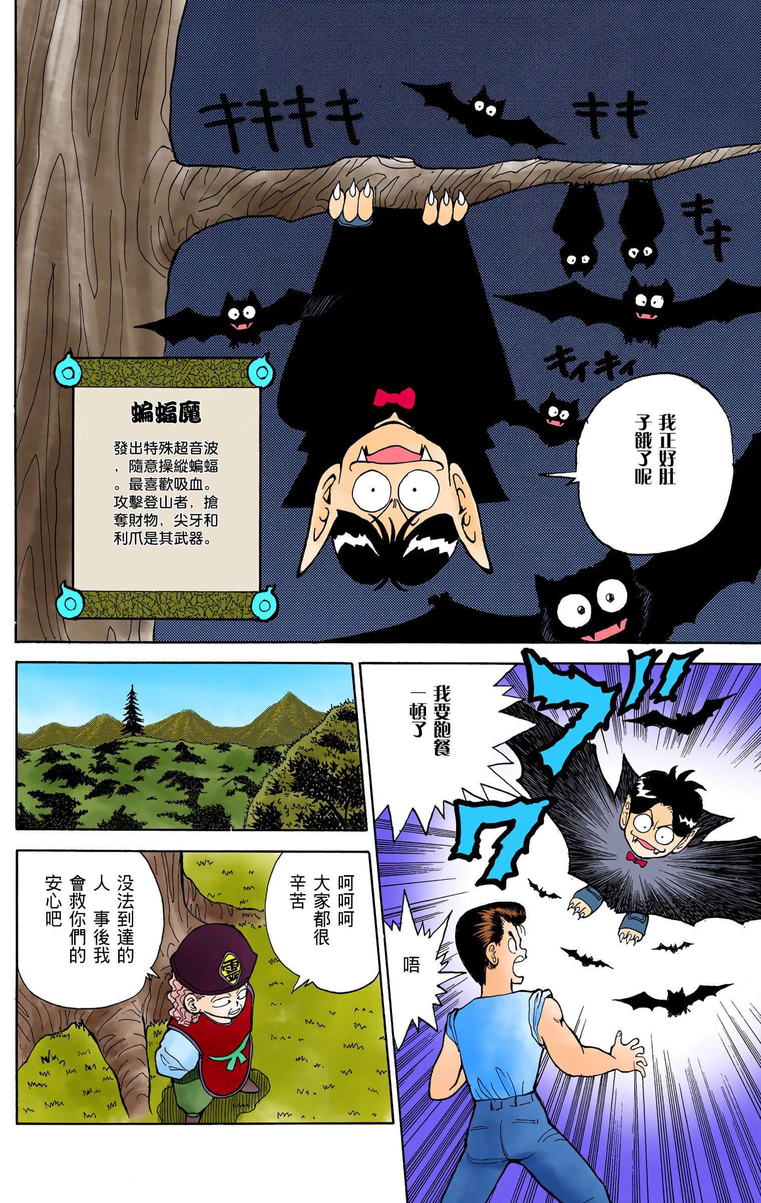 Page 183
