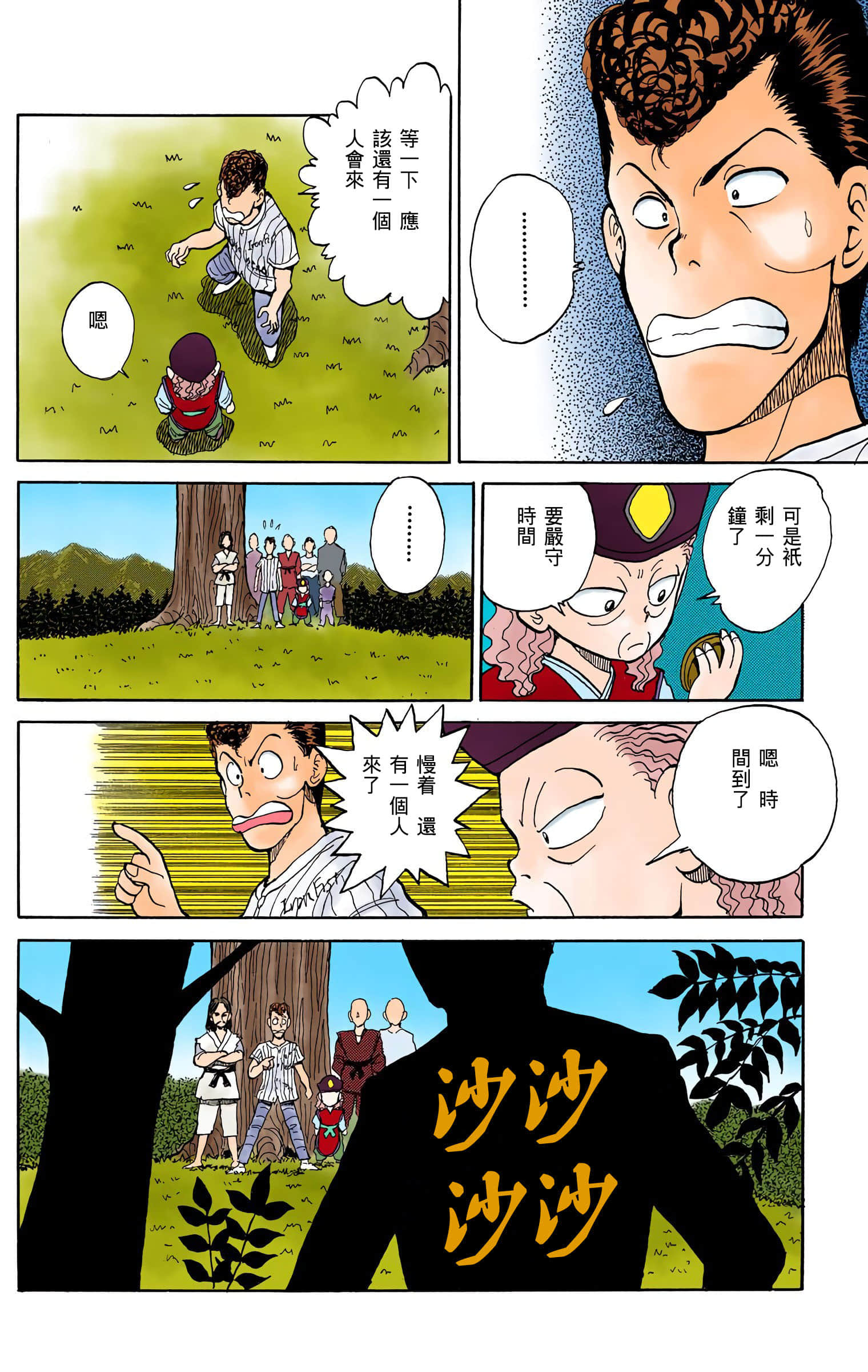 Page 185