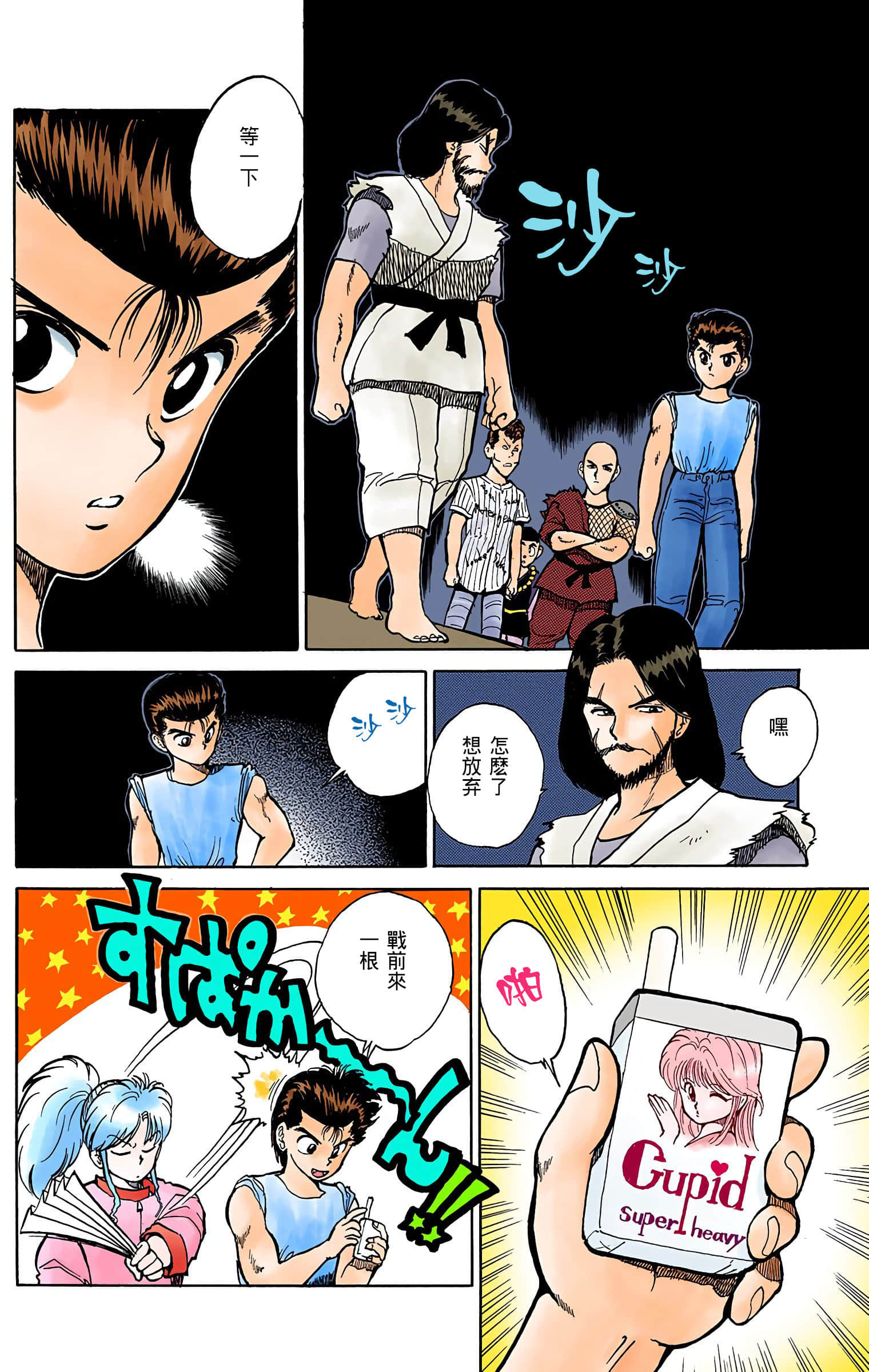 Page 29