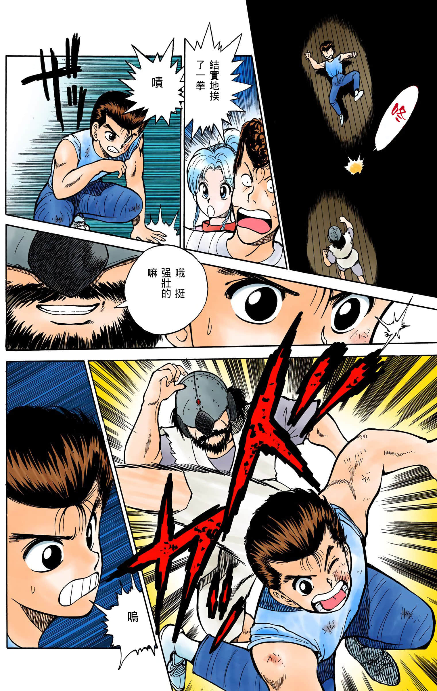 Page 33