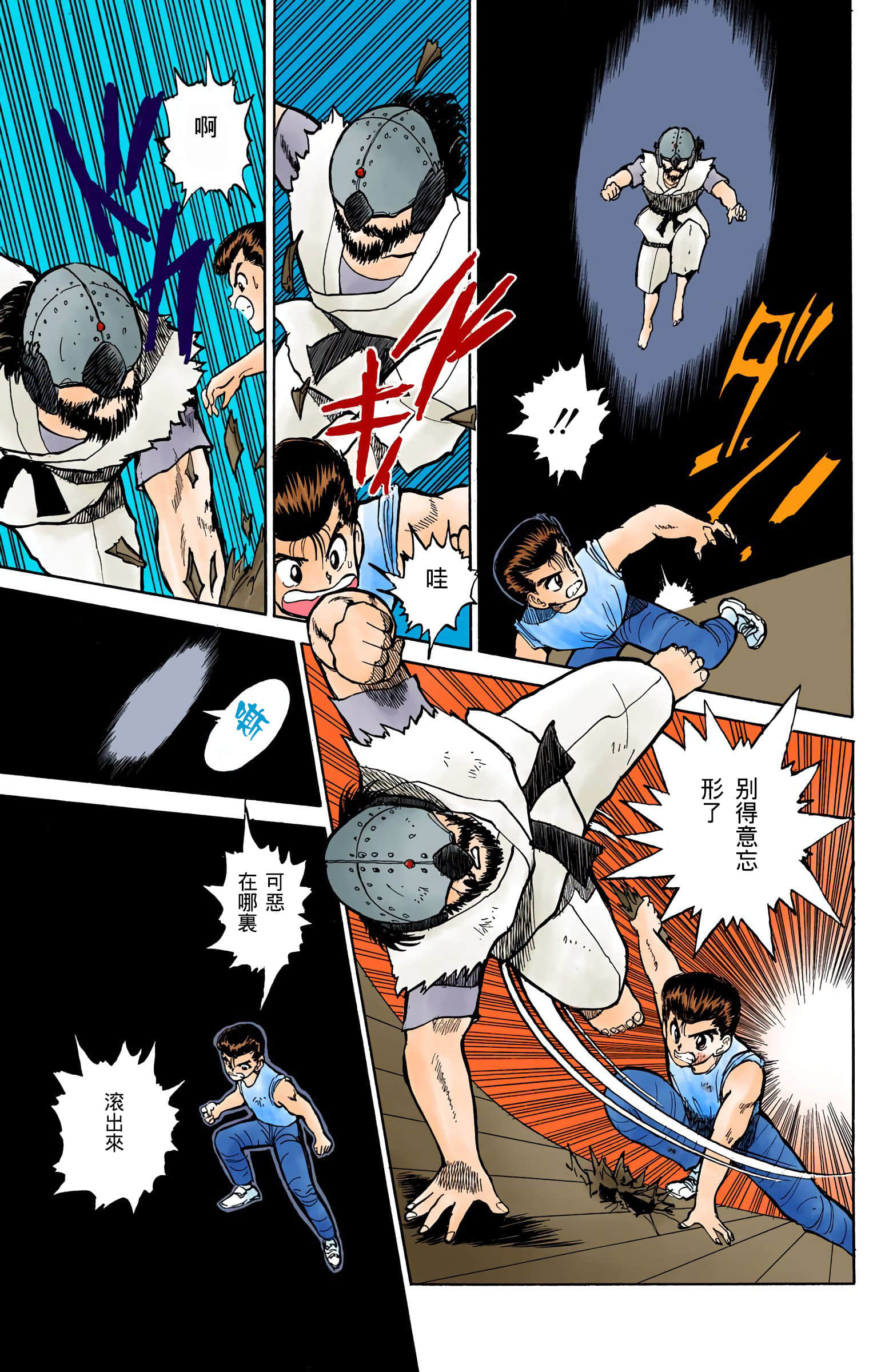 Page 34