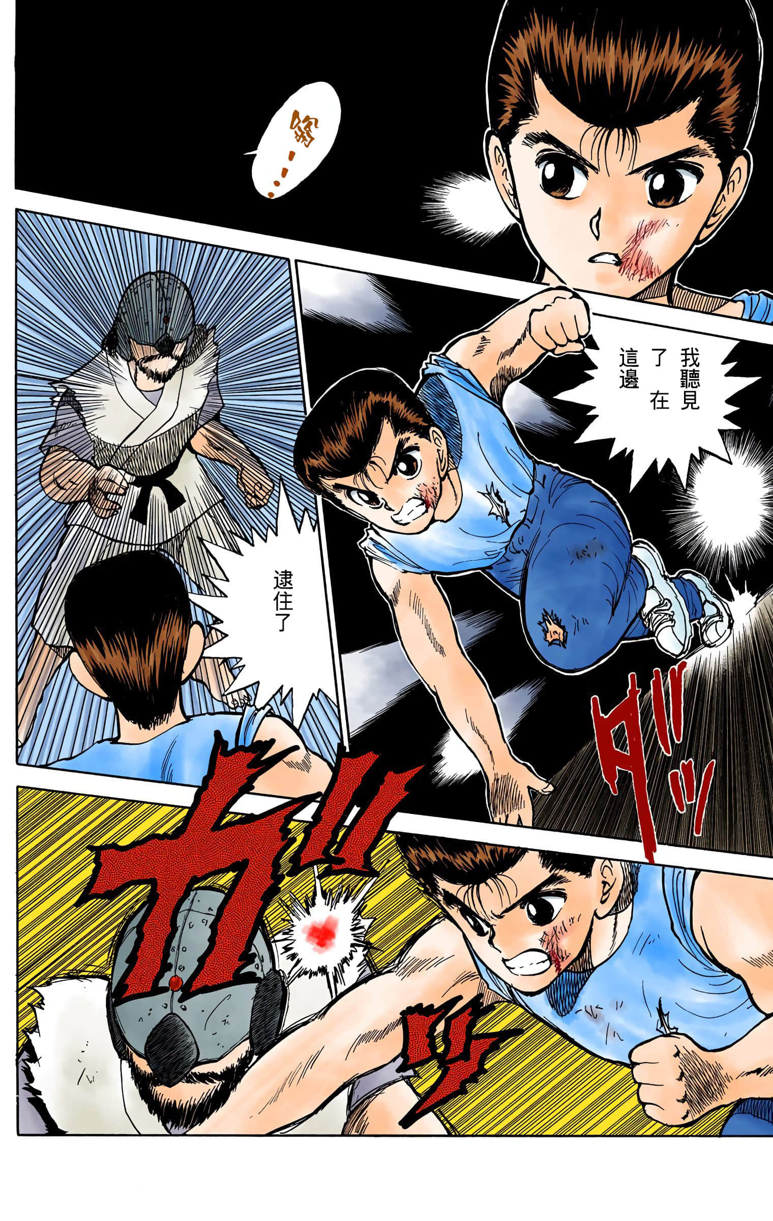 Page 35