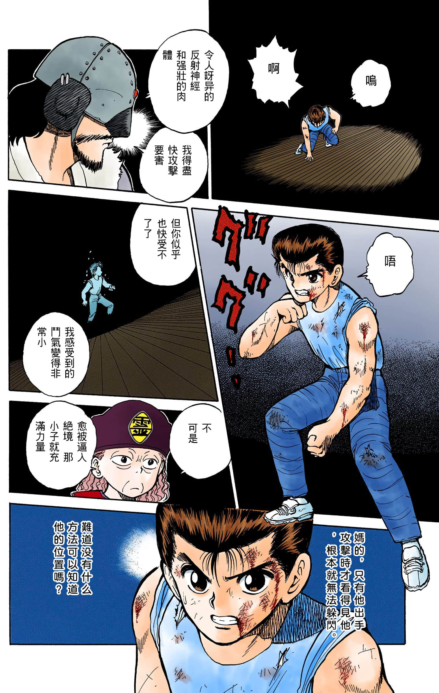 Page 39