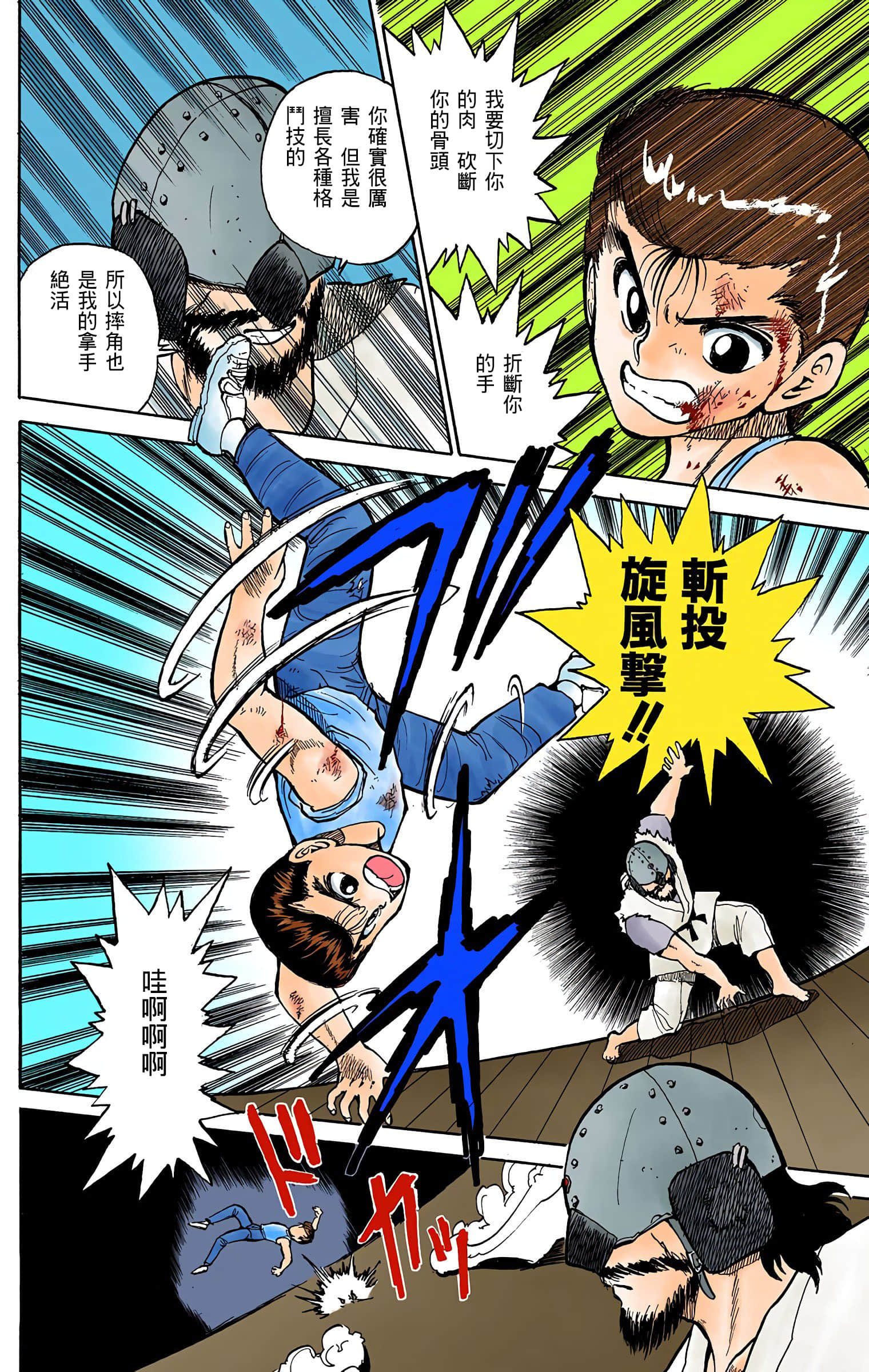 Page 41