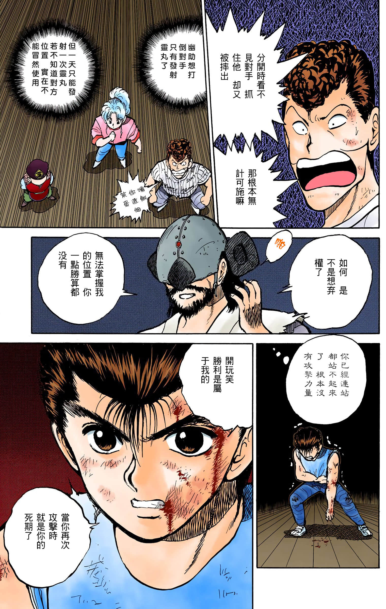 Page 42