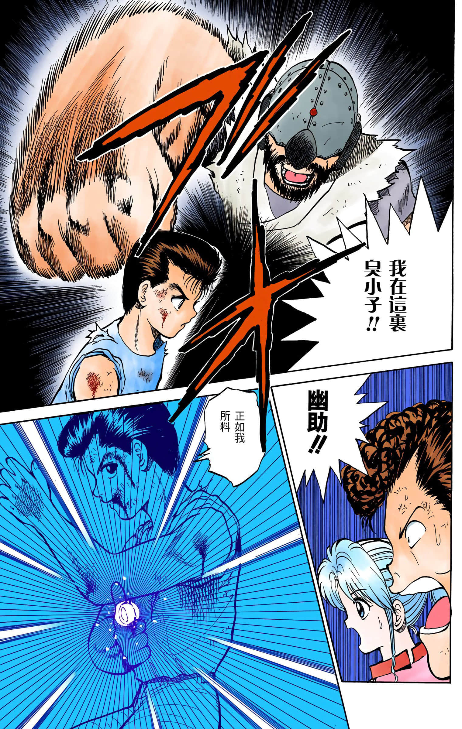 Page 44