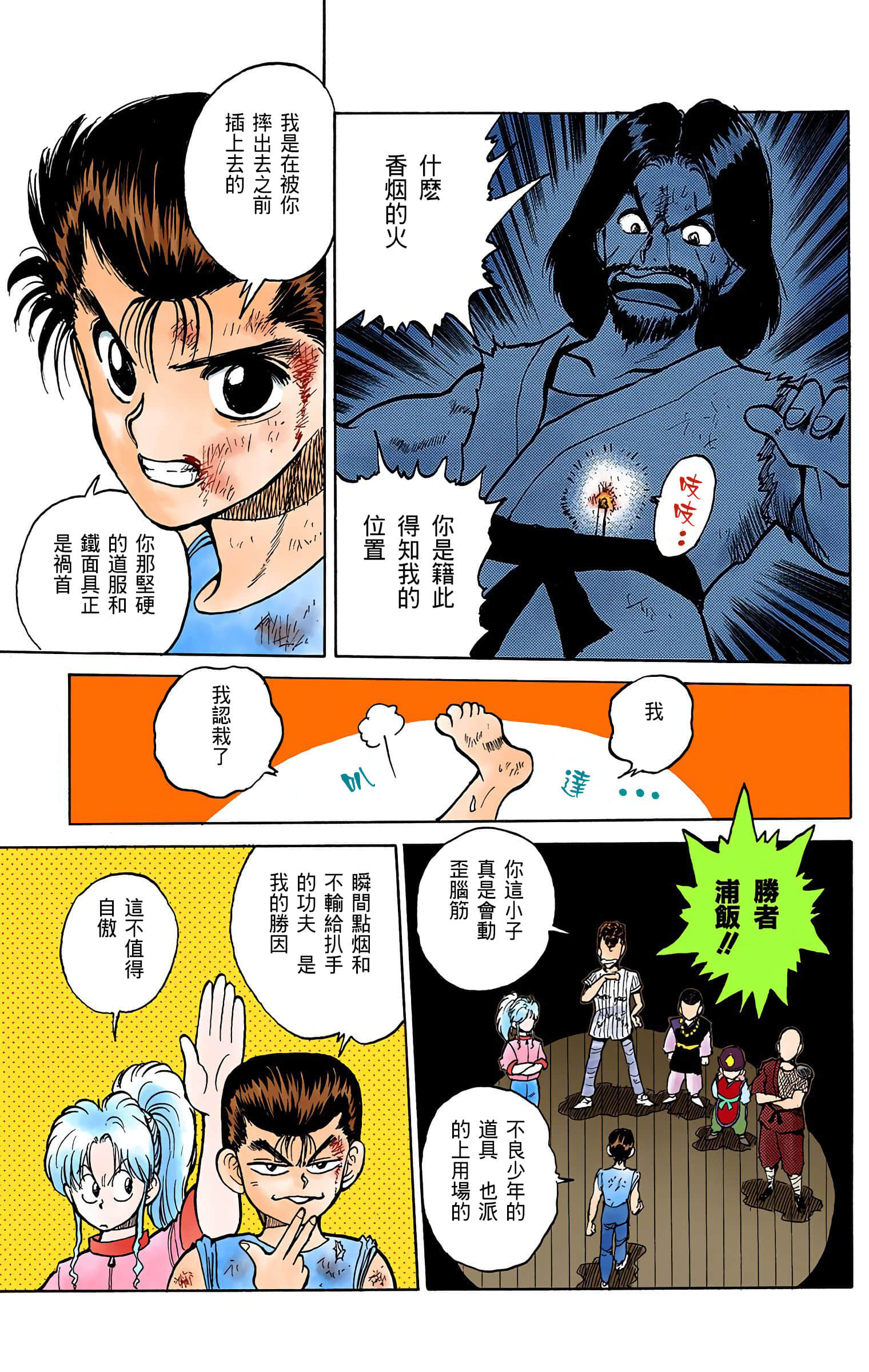 Page 46