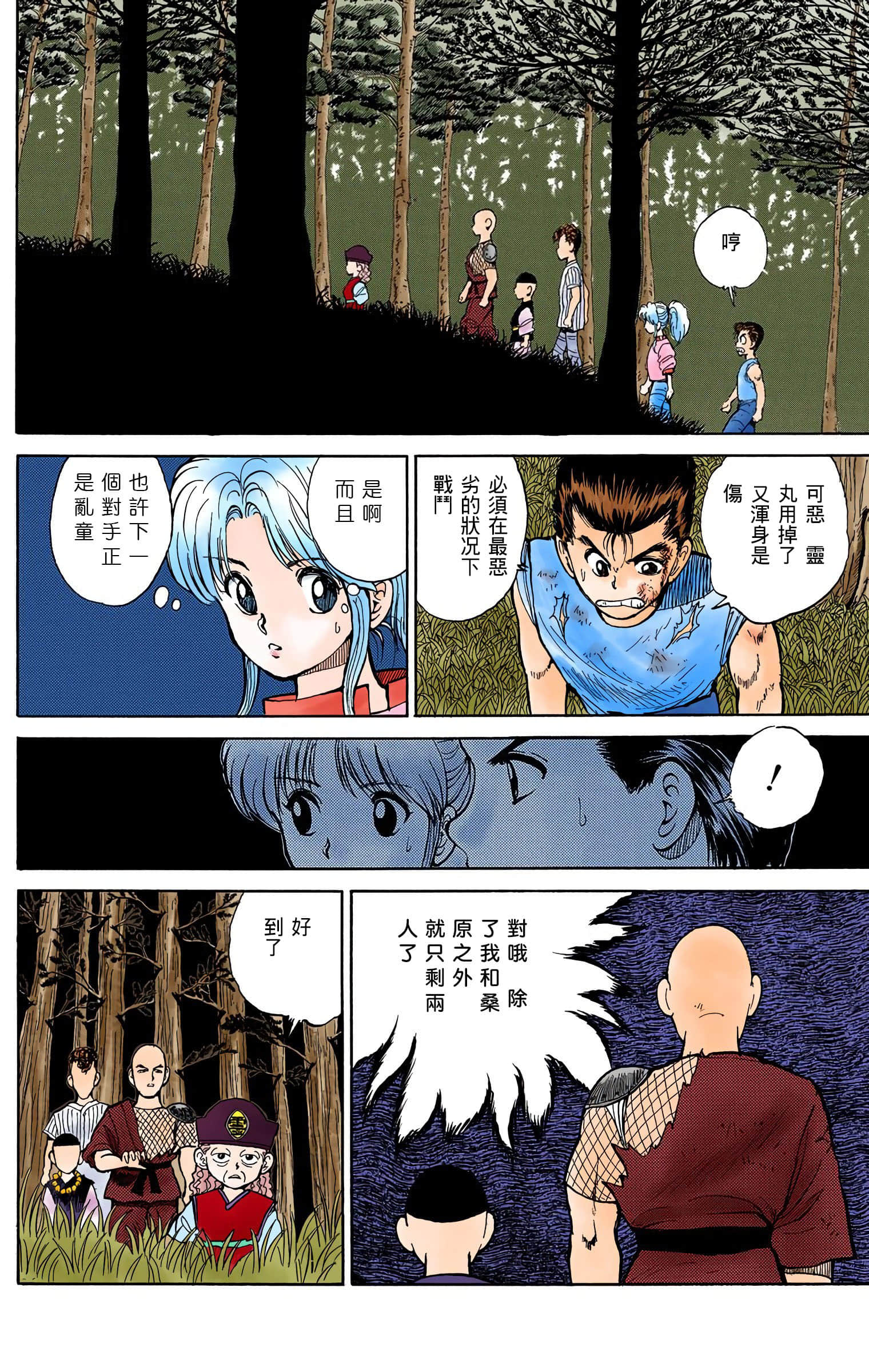 Page 49