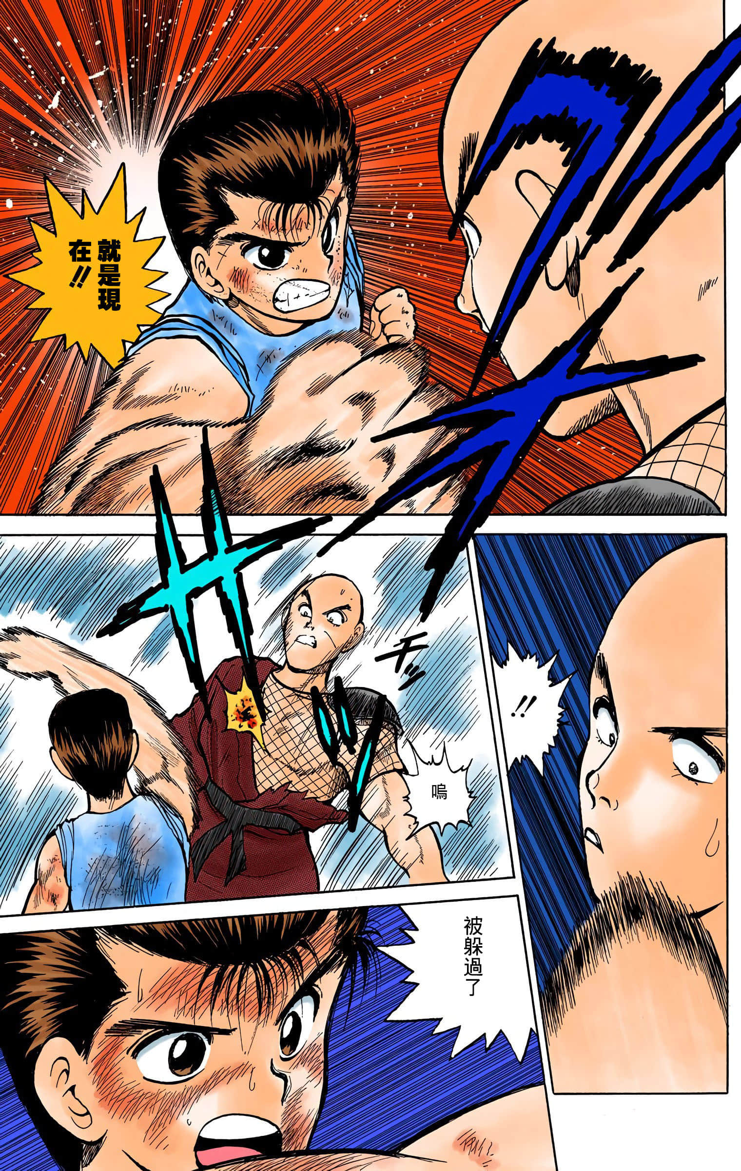 Page 54